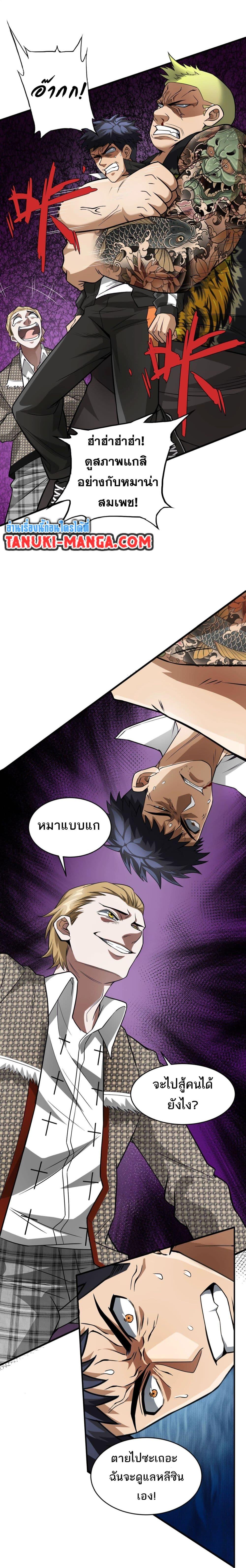 Manga-lc-com อ่านมังงะ อ่านการ์ตูน ออนไลน์ ฟรี The Creators ตอนที่ 1 2 3 4 5 6 7 8 9 10 11 12 13 14 ฟรี ไม่มีโฆษณา Manga-lc - อ่าน มังงะ อ่าน การ์ตูน ออนไลน์ อ่านมังงะ ฟรี
