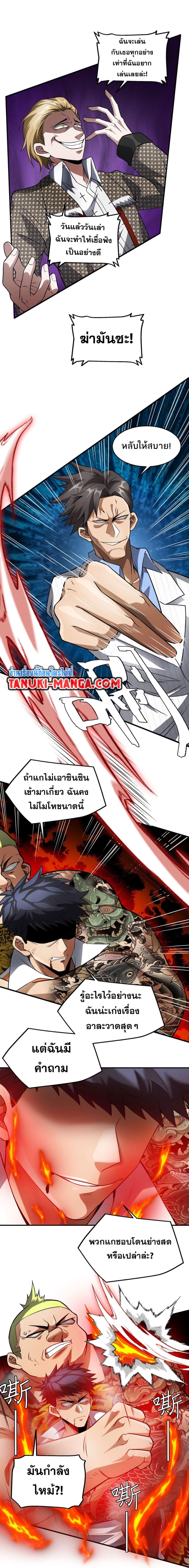 Manga-lc-com อ่านมังงะ อ่านการ์ตูน ออนไลน์ ฟรี The Creators ตอนที่ 1 2 3 4 5 6 7 8 9 10 11 12 13 14 ฟรี ไม่มีโฆษณา Manga-lc - อ่าน มังงะ อ่าน การ์ตูน ออนไลน์ อ่านมังงะ ฟรี