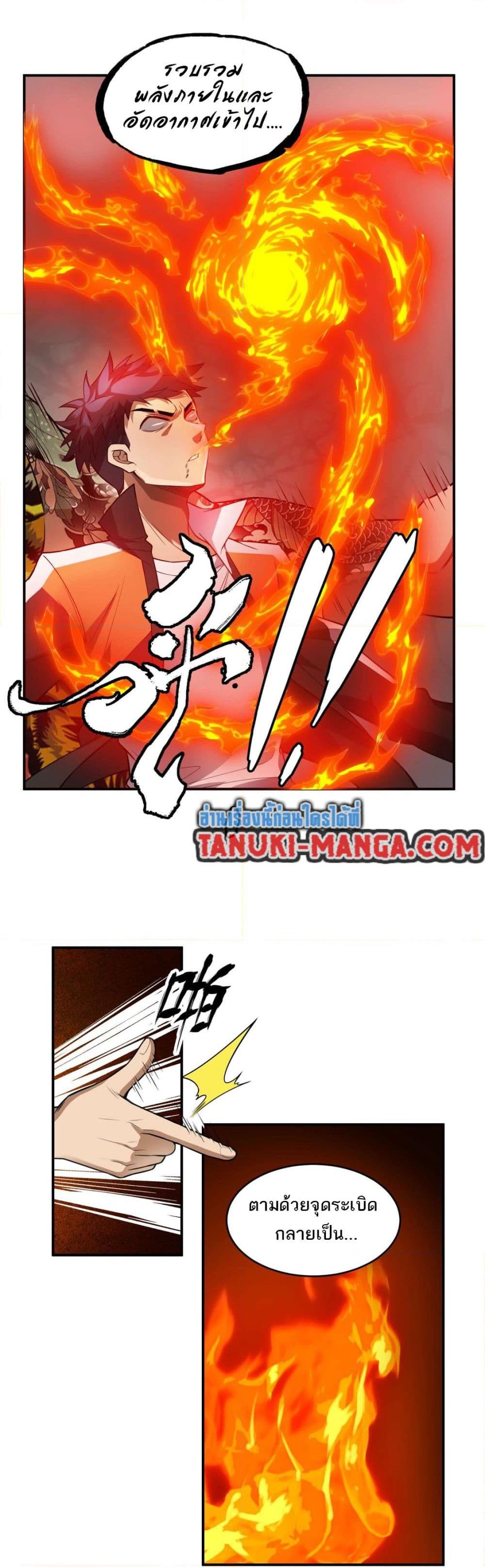 Manga-lc-com อ่านมังงะ อ่านการ์ตูน ออนไลน์ ฟรี The Creators ตอนที่ 1 2 3 4 5 6 7 8 9 10 11 12 13 14 ฟรี ไม่มีโฆษณา Manga-lc - อ่าน มังงะ อ่าน การ์ตูน ออนไลน์ อ่านมังงะ ฟรี