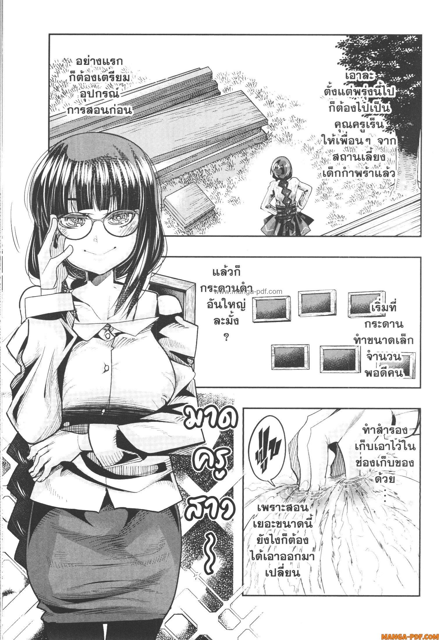 Manga-lc-com อ่านมังงะ อ่านการ์ตูน ออนไลน์ ฟรี Yoku Wakaranai Keredo Isekai ni Tensei Shiteita You Desu ตอนที่ 1 2 3 4 5 6 7 8 9 10 11 12 13 14 ฟรี ไม่มีโฆษณา Manga-lc - อ่าน มังงะ อ่าน การ์ตูน ออนไลน์ อ่านมังงะ ฟรี