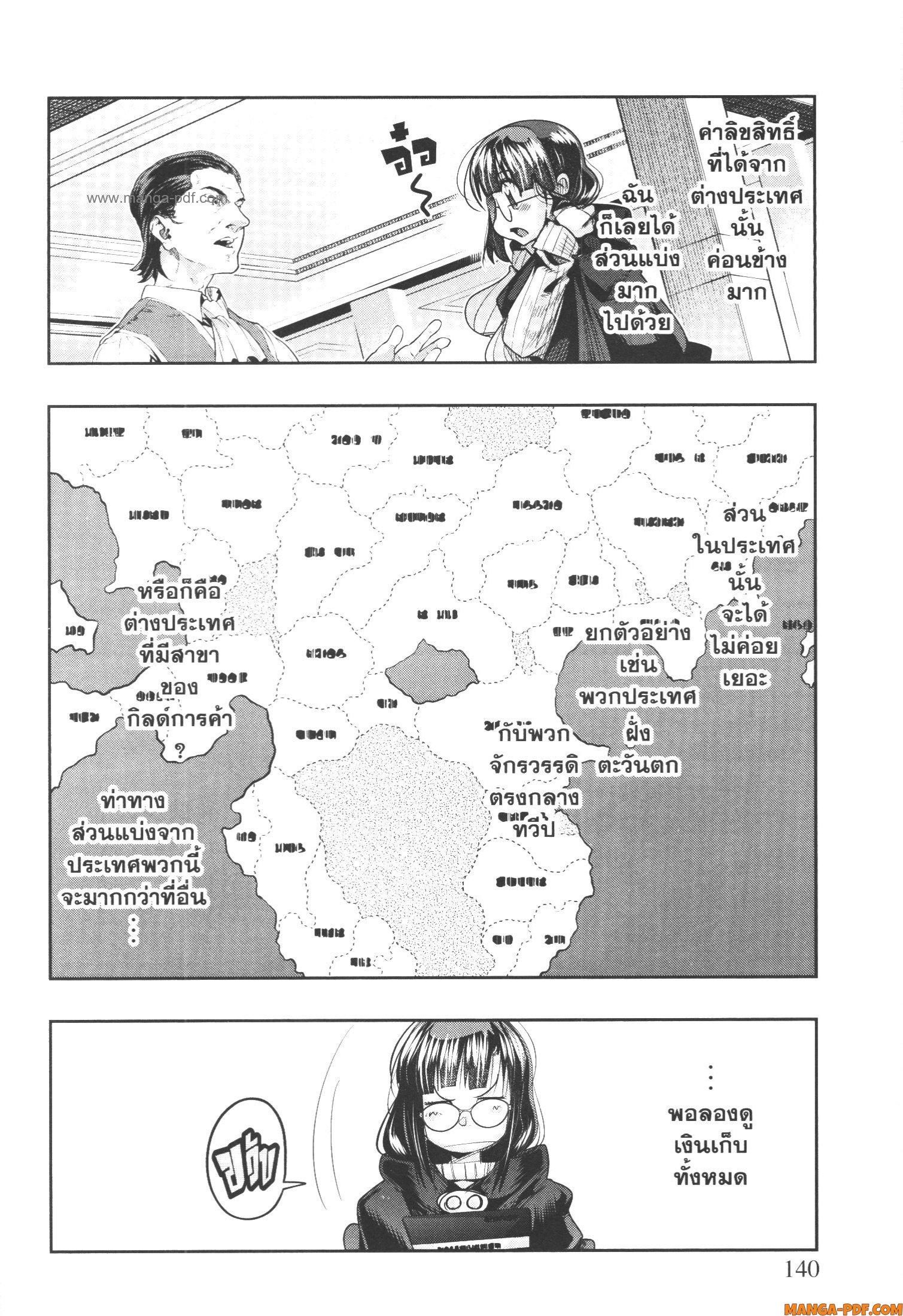 Manga-lc-com อ่านมังงะ อ่านการ์ตูน ออนไลน์ ฟรี Yoku Wakaranai Keredo Isekai ni Tensei Shiteita You Desu ตอนที่ 1 2 3 4 5 6 7 8 9 10 11 12 13 14 ฟรี ไม่มีโฆษณา Manga-lc - อ่าน มังงะ อ่าน การ์ตูน ออนไลน์ อ่านมังงะ ฟรี