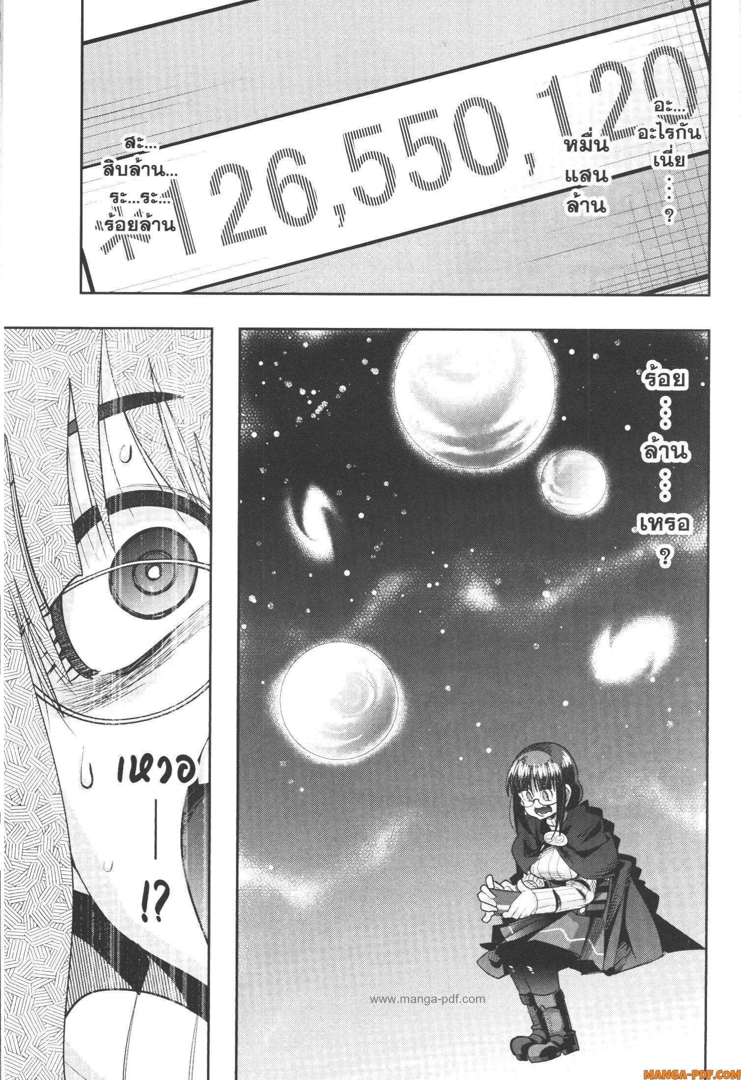 Manga-lc-com อ่านมังงะ อ่านการ์ตูน ออนไลน์ ฟรี Yoku Wakaranai Keredo Isekai ni Tensei Shiteita You Desu ตอนที่ 1 2 3 4 5 6 7 8 9 10 11 12 13 14 ฟรี ไม่มีโฆษณา Manga-lc - อ่าน มังงะ อ่าน การ์ตูน ออนไลน์ อ่านมังงะ ฟรี
