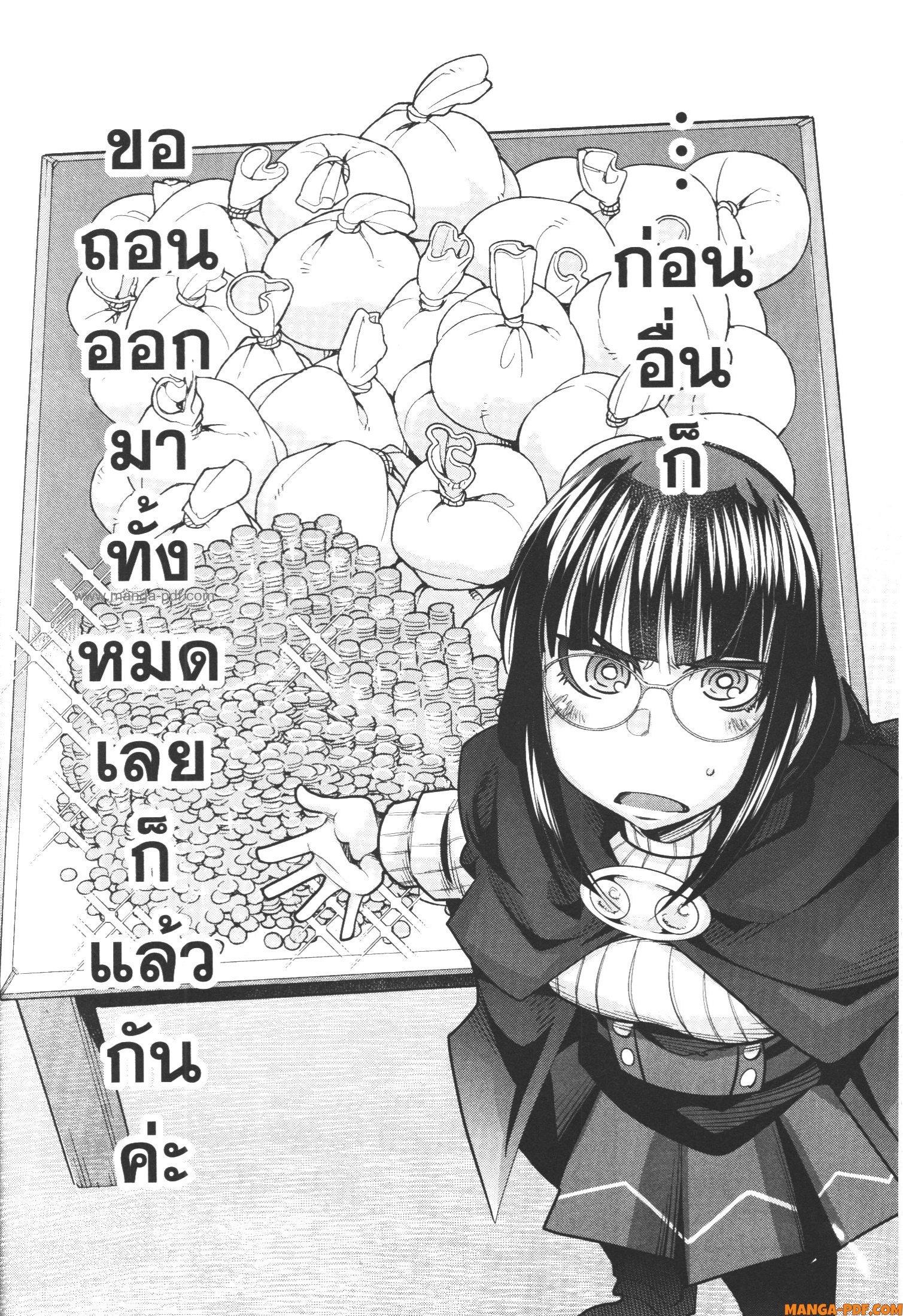 Manga-lc-com อ่านมังงะ อ่านการ์ตูน ออนไลน์ ฟรี Yoku Wakaranai Keredo Isekai ni Tensei Shiteita You Desu ตอนที่ 1 2 3 4 5 6 7 8 9 10 11 12 13 14 ฟรี ไม่มีโฆษณา Manga-lc - อ่าน มังงะ อ่าน การ์ตูน ออนไลน์ อ่านมังงะ ฟรี