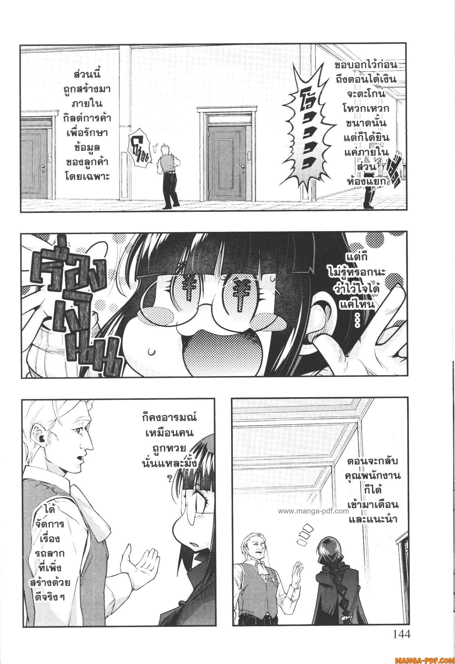 Manga-lc-com อ่านมังงะ อ่านการ์ตูน ออนไลน์ ฟรี Yoku Wakaranai Keredo Isekai ni Tensei Shiteita You Desu ตอนที่ 1 2 3 4 5 6 7 8 9 10 11 12 13 14 ฟรี ไม่มีโฆษณา Manga-lc - อ่าน มังงะ อ่าน การ์ตูน ออนไลน์ อ่านมังงะ ฟรี