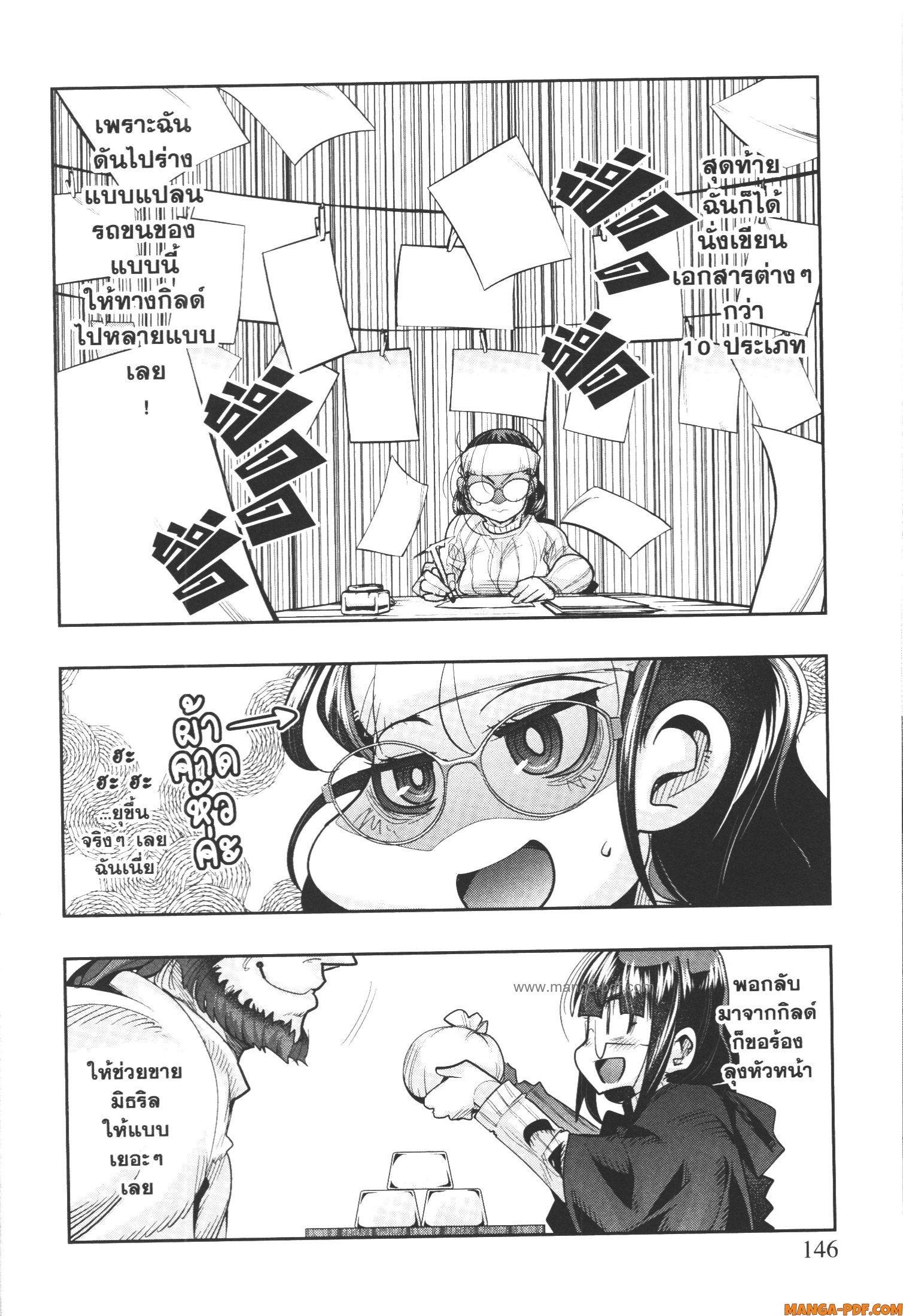 Manga-lc-com อ่านมังงะ อ่านการ์ตูน ออนไลน์ ฟรี Yoku Wakaranai Keredo Isekai ni Tensei Shiteita You Desu ตอนที่ 1 2 3 4 5 6 7 8 9 10 11 12 13 14 ฟรี ไม่มีโฆษณา Manga-lc - อ่าน มังงะ อ่าน การ์ตูน ออนไลน์ อ่านมังงะ ฟรี