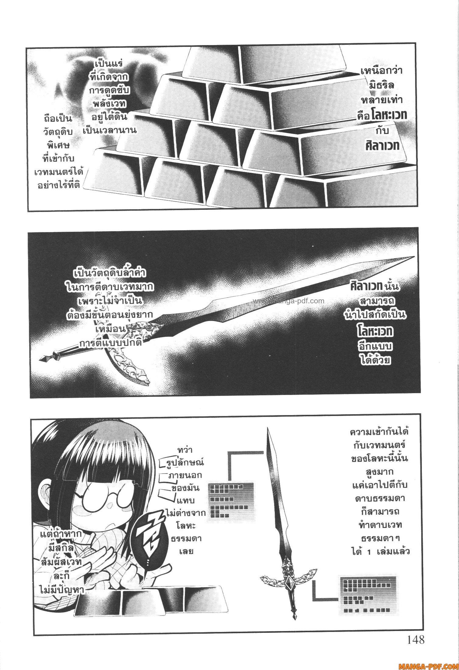 Manga-lc-com อ่านมังงะ อ่านการ์ตูน ออนไลน์ ฟรี Yoku Wakaranai Keredo Isekai ni Tensei Shiteita You Desu ตอนที่ 1 2 3 4 5 6 7 8 9 10 11 12 13 14 ฟรี ไม่มีโฆษณา Manga-lc - อ่าน มังงะ อ่าน การ์ตูน ออนไลน์ อ่านมังงะ ฟรี