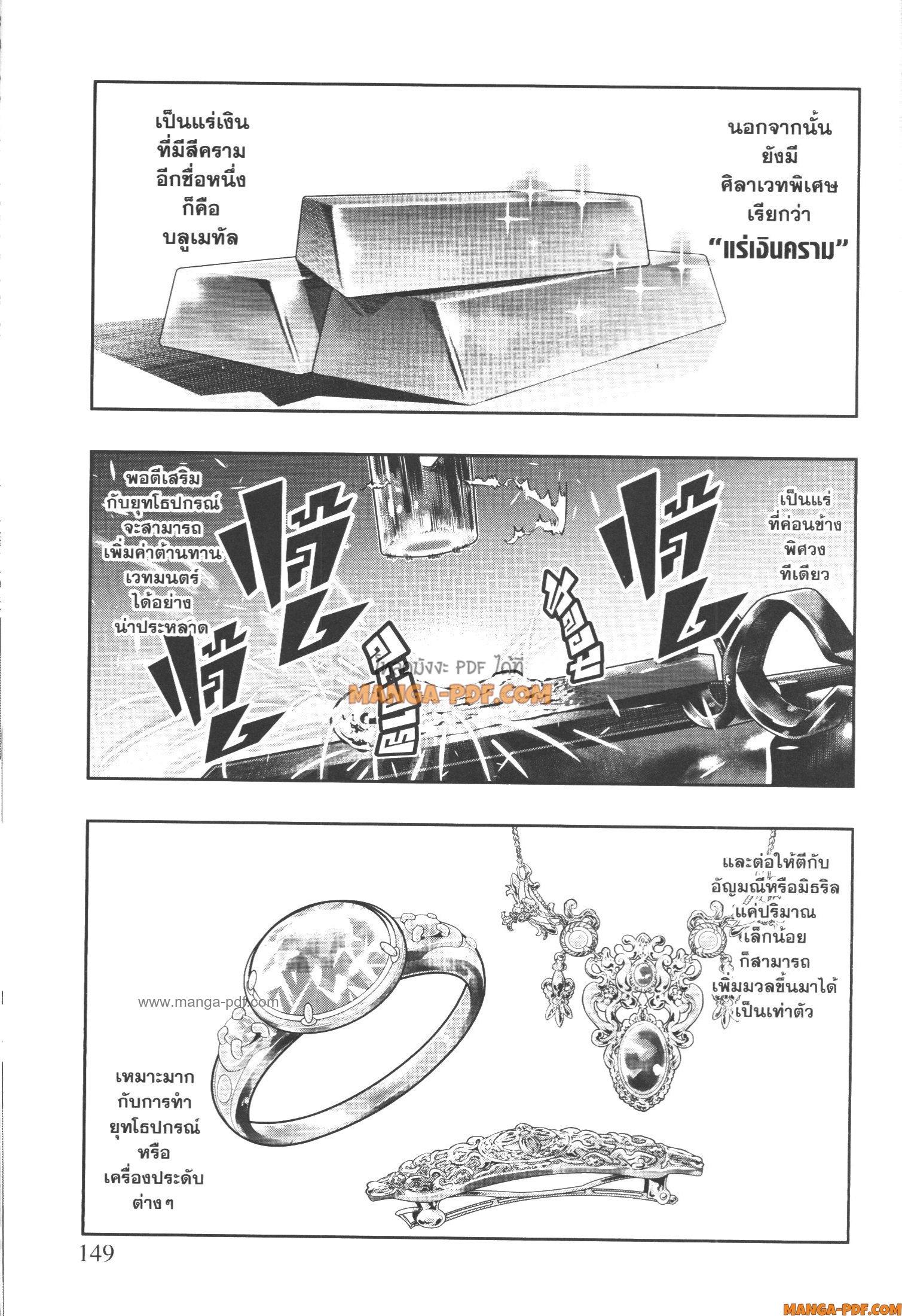 Manga-lc-com อ่านมังงะ อ่านการ์ตูน ออนไลน์ ฟรี Yoku Wakaranai Keredo Isekai ni Tensei Shiteita You Desu ตอนที่ 1 2 3 4 5 6 7 8 9 10 11 12 13 14 ฟรี ไม่มีโฆษณา Manga-lc - อ่าน มังงะ อ่าน การ์ตูน ออนไลน์ อ่านมังงะ ฟรี