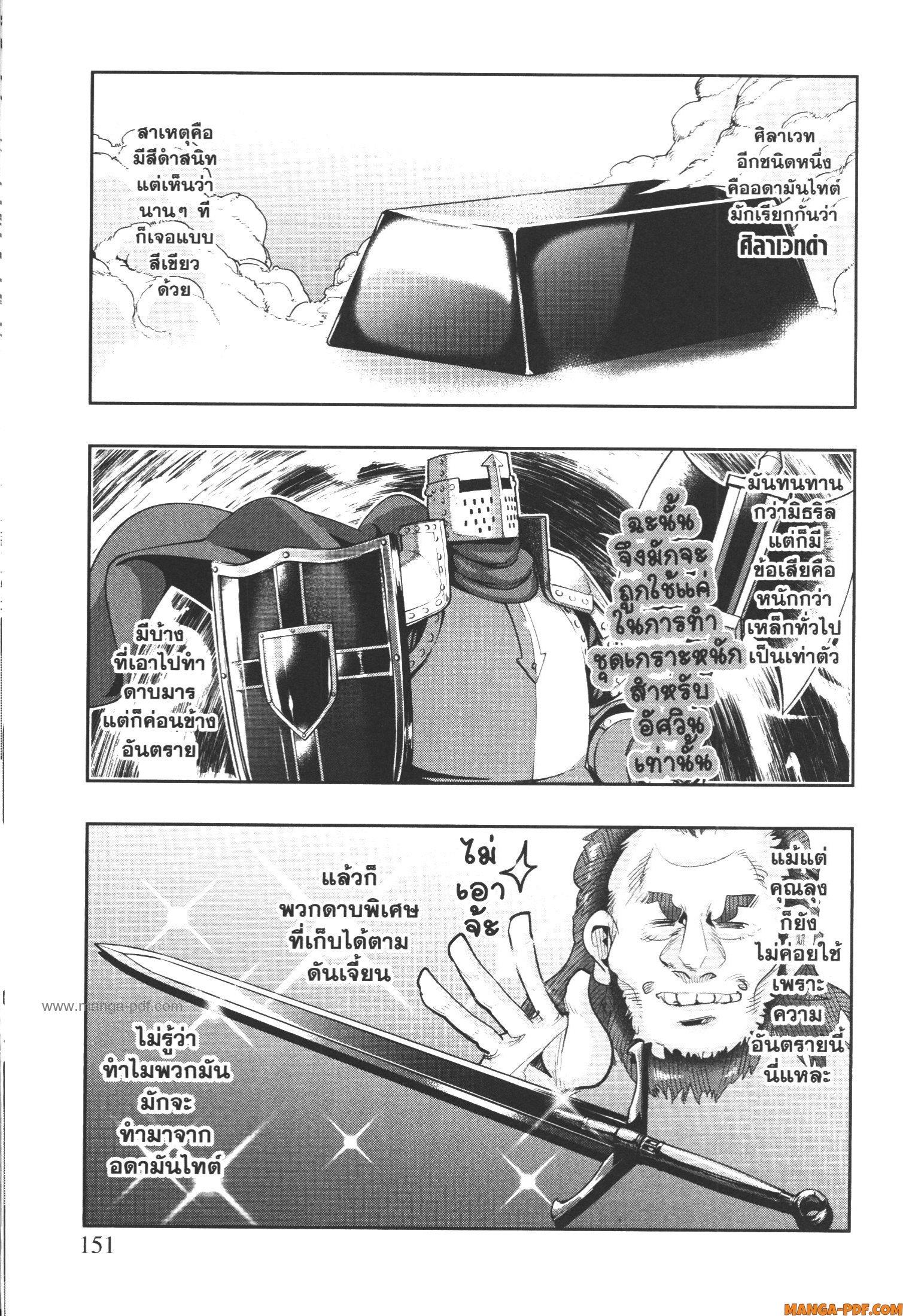 Manga-lc-com อ่านมังงะ อ่านการ์ตูน ออนไลน์ ฟรี Yoku Wakaranai Keredo Isekai ni Tensei Shiteita You Desu ตอนที่ 1 2 3 4 5 6 7 8 9 10 11 12 13 14 ฟรี ไม่มีโฆษณา Manga-lc - อ่าน มังงะ อ่าน การ์ตูน ออนไลน์ อ่านมังงะ ฟรี