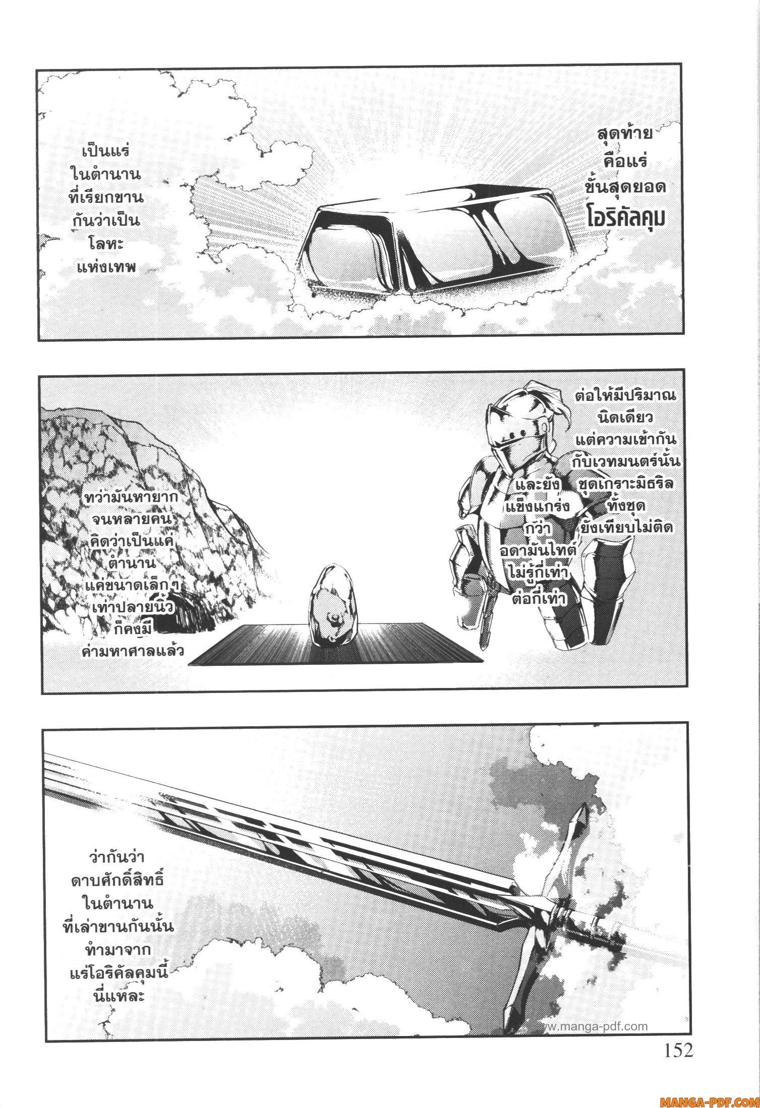 Manga-lc-com อ่านมังงะ อ่านการ์ตูน ออนไลน์ ฟรี Yoku Wakaranai Keredo Isekai ni Tensei Shiteita You Desu ตอนที่ 1 2 3 4 5 6 7 8 9 10 11 12 13 14 ฟรี ไม่มีโฆษณา Manga-lc - อ่าน มังงะ อ่าน การ์ตูน ออนไลน์ อ่านมังงะ ฟรี