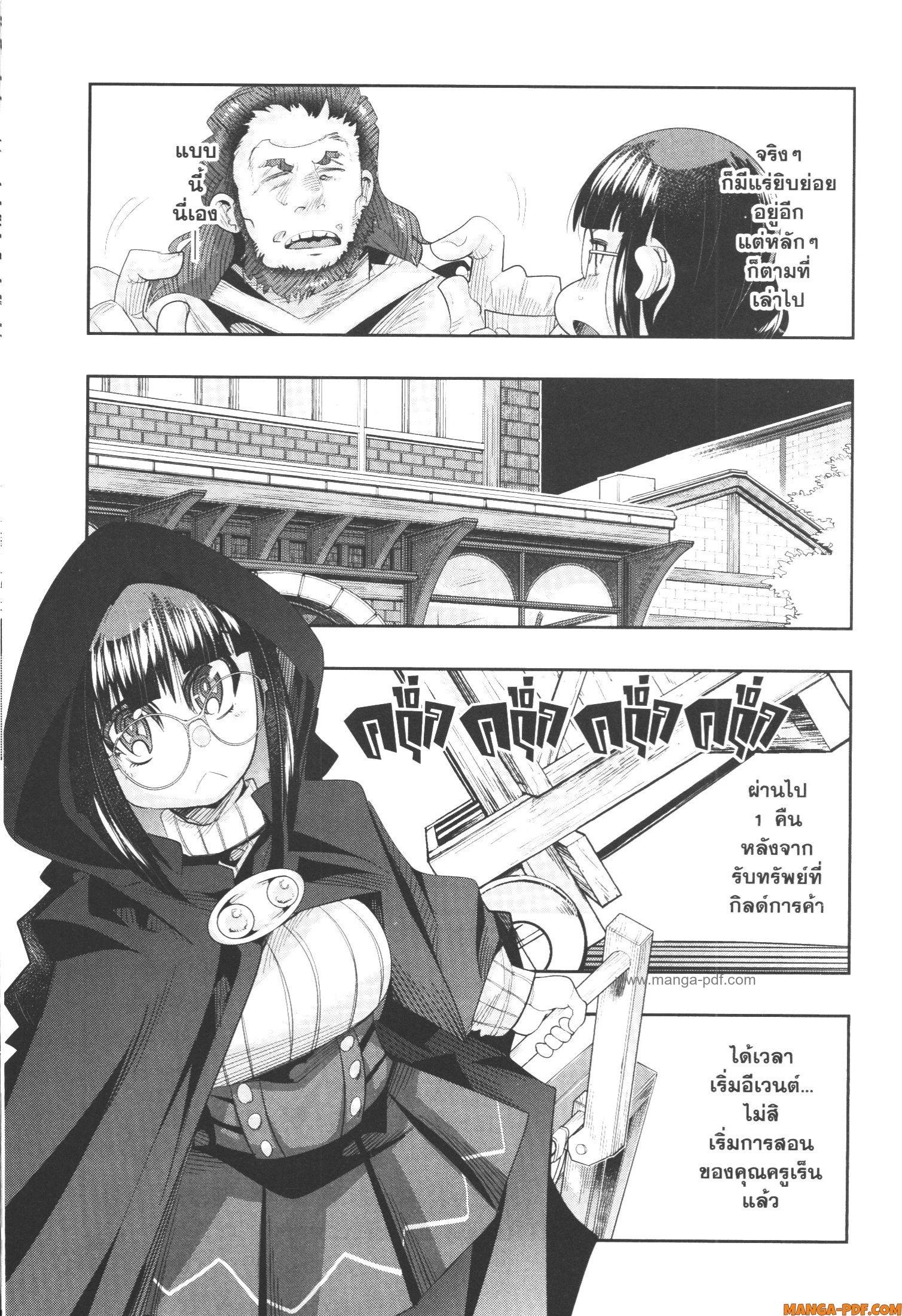 Manga-lc-com อ่านมังงะ อ่านการ์ตูน ออนไลน์ ฟรี Yoku Wakaranai Keredo Isekai ni Tensei Shiteita You Desu ตอนที่ 1 2 3 4 5 6 7 8 9 10 11 12 13 14 ฟรี ไม่มีโฆษณา Manga-lc - อ่าน มังงะ อ่าน การ์ตูน ออนไลน์ อ่านมังงะ ฟรี