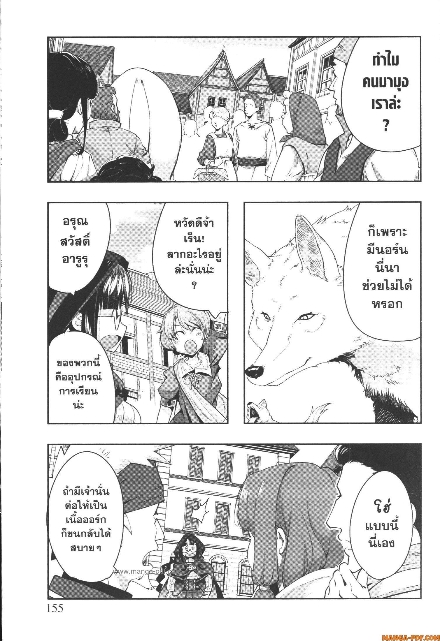 Manga-lc-com อ่านมังงะ อ่านการ์ตูน ออนไลน์ ฟรี Yoku Wakaranai Keredo Isekai ni Tensei Shiteita You Desu ตอนที่ 1 2 3 4 5 6 7 8 9 10 11 12 13 14 ฟรี ไม่มีโฆษณา Manga-lc - อ่าน มังงะ อ่าน การ์ตูน ออนไลน์ อ่านมังงะ ฟรี