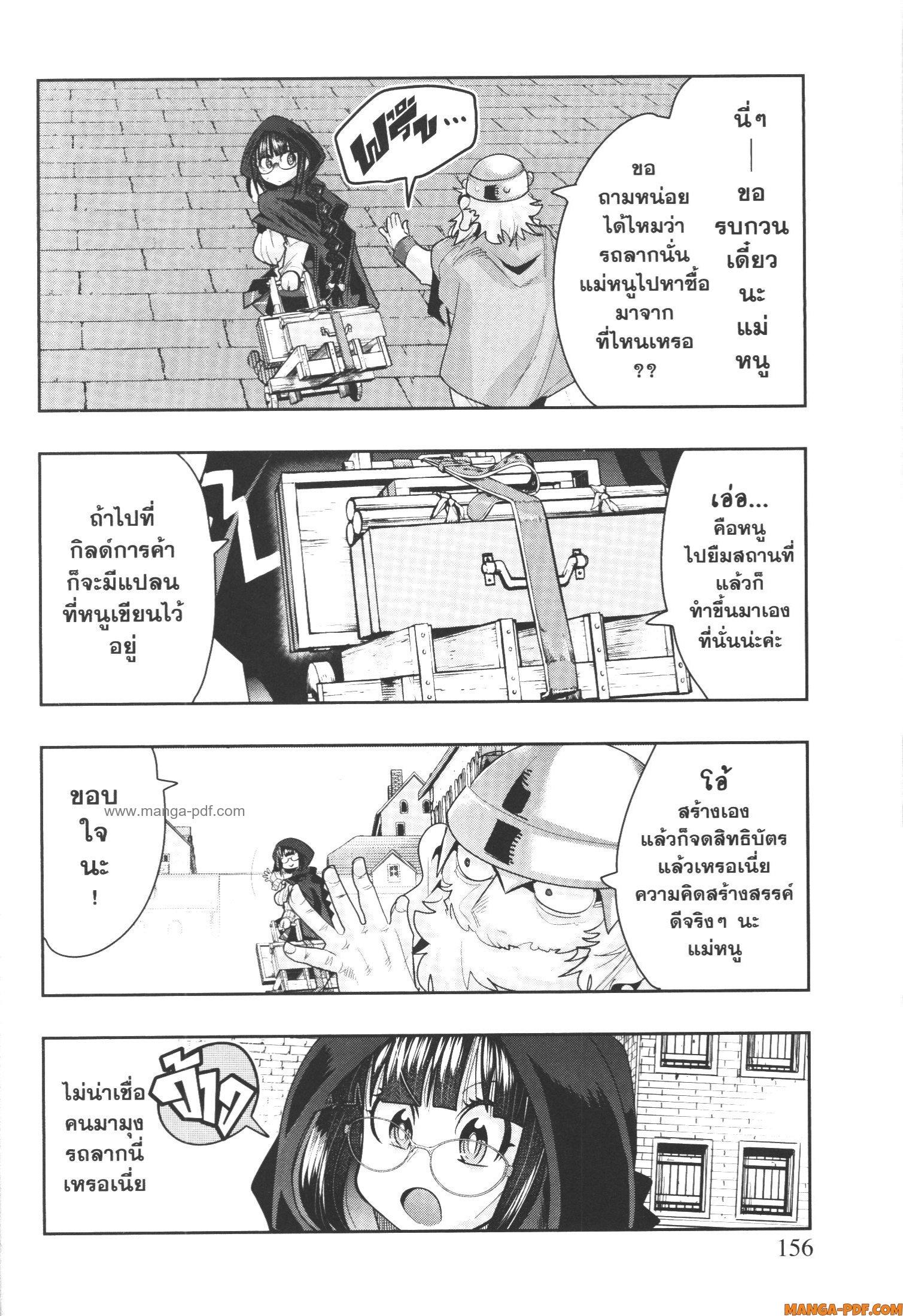 Manga-lc-com อ่านมังงะ อ่านการ์ตูน ออนไลน์ ฟรี Yoku Wakaranai Keredo Isekai ni Tensei Shiteita You Desu ตอนที่ 1 2 3 4 5 6 7 8 9 10 11 12 13 14 ฟรี ไม่มีโฆษณา Manga-lc - อ่าน มังงะ อ่าน การ์ตูน ออนไลน์ อ่านมังงะ ฟรี