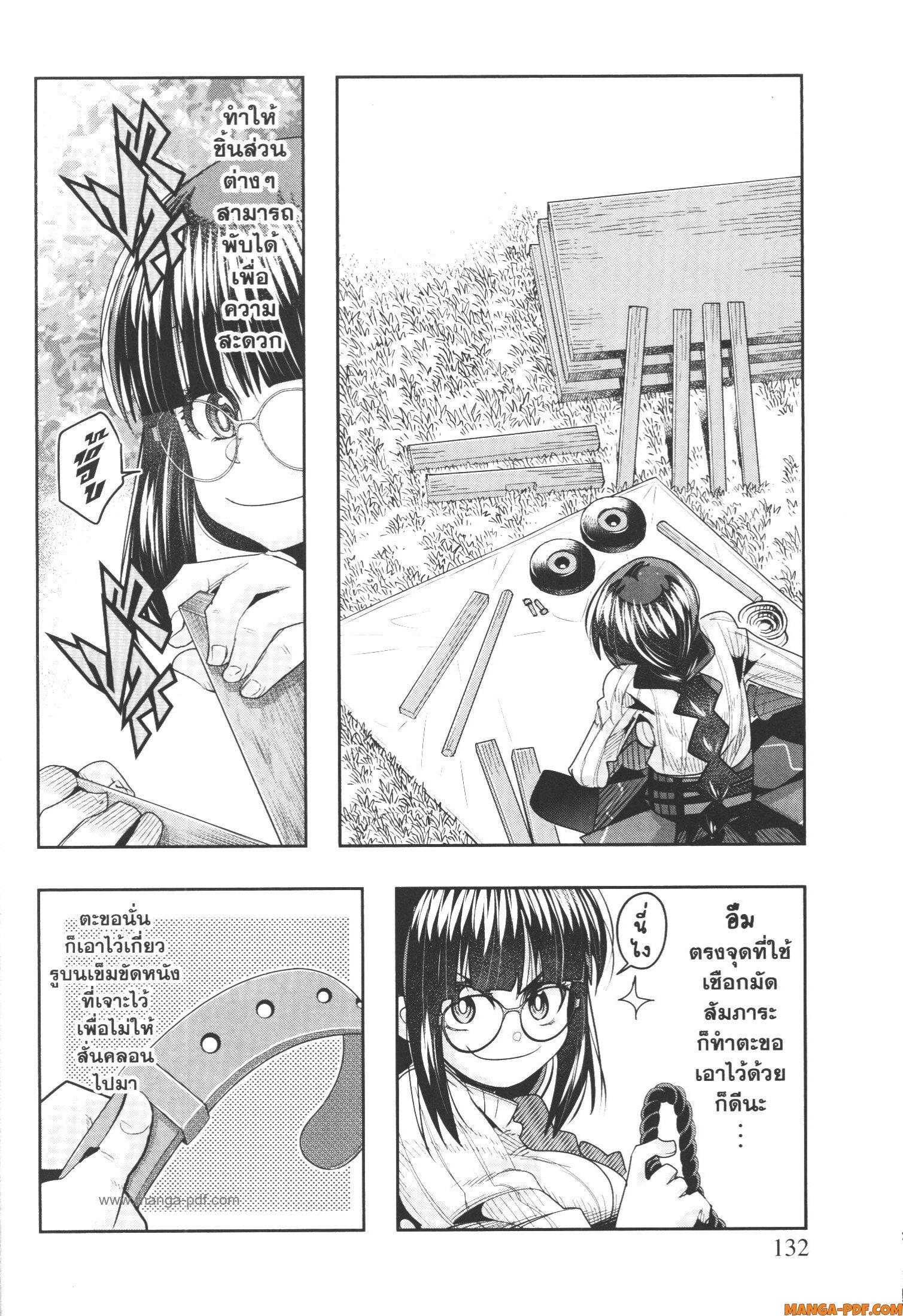 Manga-lc-com อ่านมังงะ อ่านการ์ตูน ออนไลน์ ฟรี Yoku Wakaranai Keredo Isekai ni Tensei Shiteita You Desu ตอนที่ 1 2 3 4 5 6 7 8 9 10 11 12 13 14 ฟรี ไม่มีโฆษณา Manga-lc - อ่าน มังงะ อ่าน การ์ตูน ออนไลน์ อ่านมังงะ ฟรี