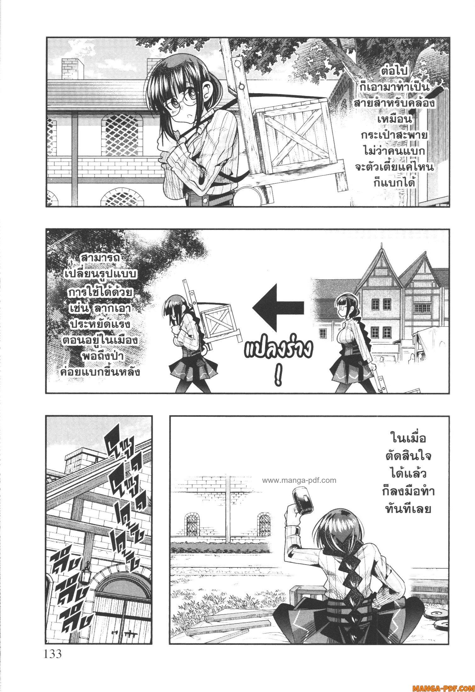 Manga-lc-com อ่านมังงะ อ่านการ์ตูน ออนไลน์ ฟรี Yoku Wakaranai Keredo Isekai ni Tensei Shiteita You Desu ตอนที่ 1 2 3 4 5 6 7 8 9 10 11 12 13 14 ฟรี ไม่มีโฆษณา Manga-lc - อ่าน มังงะ อ่าน การ์ตูน ออนไลน์ อ่านมังงะ ฟรี