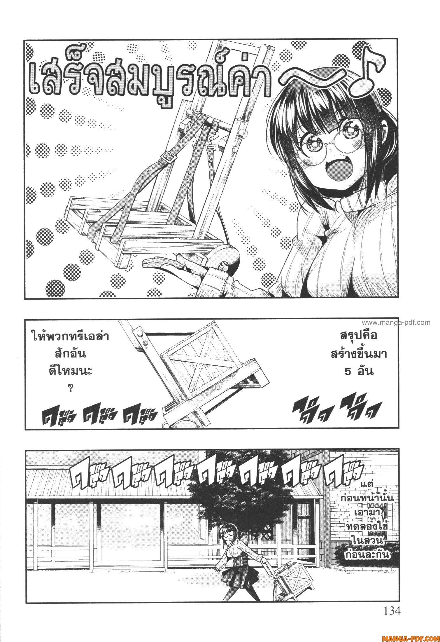 Manga-lc-com อ่านมังงะ อ่านการ์ตูน ออนไลน์ ฟรี Yoku Wakaranai Keredo Isekai ni Tensei Shiteita You Desu ตอนที่ 1 2 3 4 5 6 7 8 9 10 11 12 13 14 ฟรี ไม่มีโฆษณา Manga-lc - อ่าน มังงะ อ่าน การ์ตูน ออนไลน์ อ่านมังงะ ฟรี