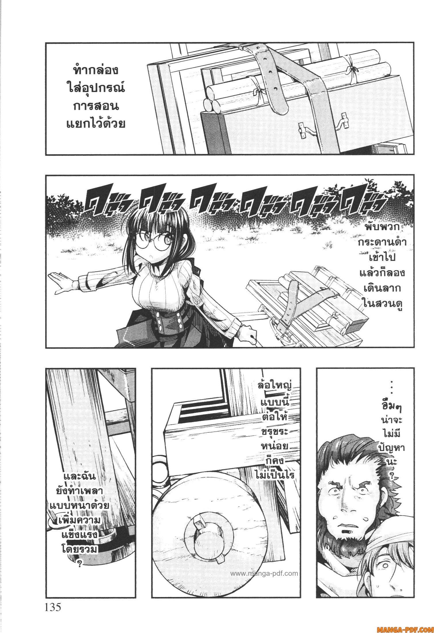 Manga-lc-com อ่านมังงะ อ่านการ์ตูน ออนไลน์ ฟรี Yoku Wakaranai Keredo Isekai ni Tensei Shiteita You Desu ตอนที่ 1 2 3 4 5 6 7 8 9 10 11 12 13 14 ฟรี ไม่มีโฆษณา Manga-lc - อ่าน มังงะ อ่าน การ์ตูน ออนไลน์ อ่านมังงะ ฟรี