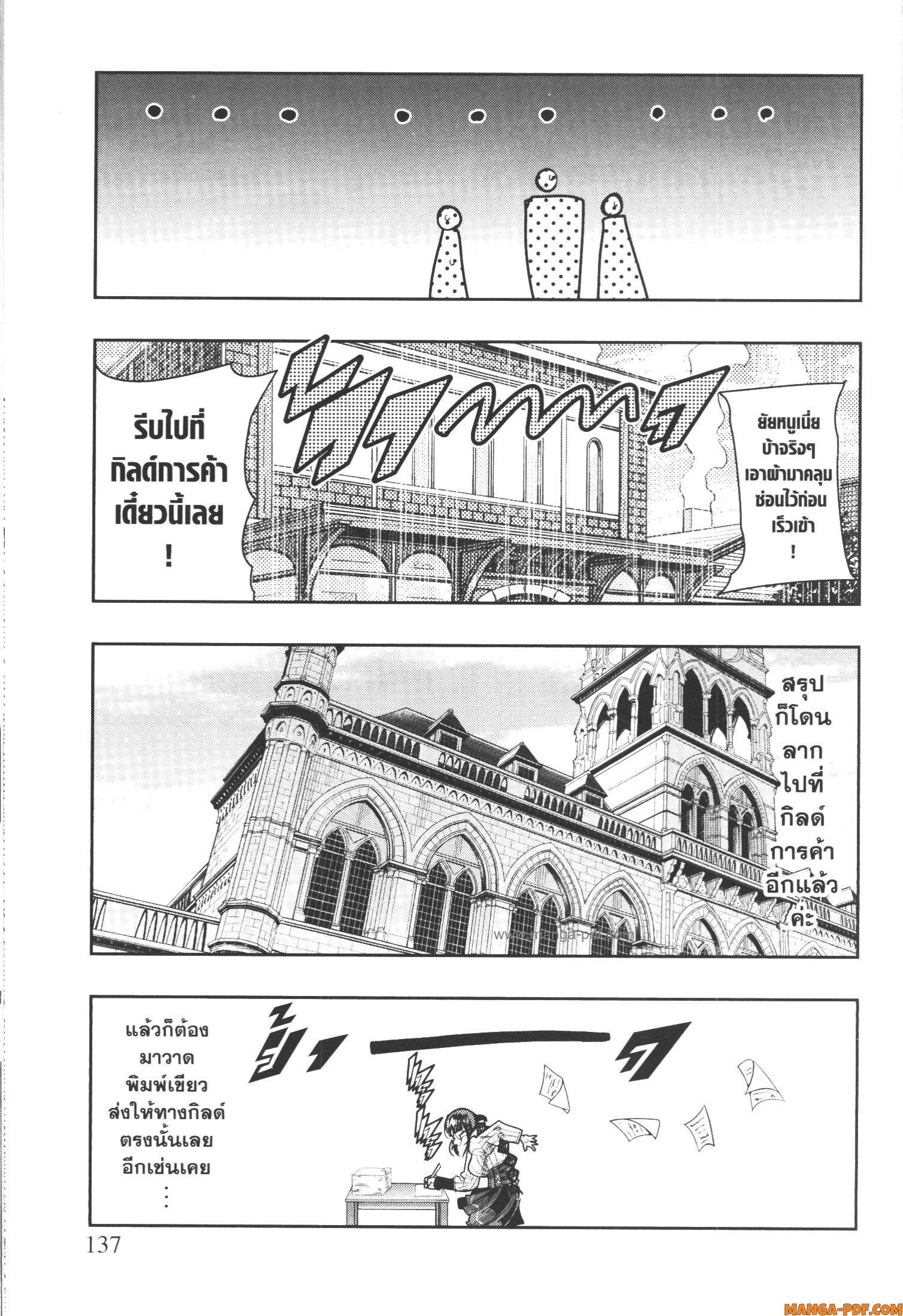 Manga-lc-com อ่านมังงะ อ่านการ์ตูน ออนไลน์ ฟรี Yoku Wakaranai Keredo Isekai ni Tensei Shiteita You Desu ตอนที่ 1 2 3 4 5 6 7 8 9 10 11 12 13 14 ฟรี ไม่มีโฆษณา Manga-lc - อ่าน มังงะ อ่าน การ์ตูน ออนไลน์ อ่านมังงะ ฟรี