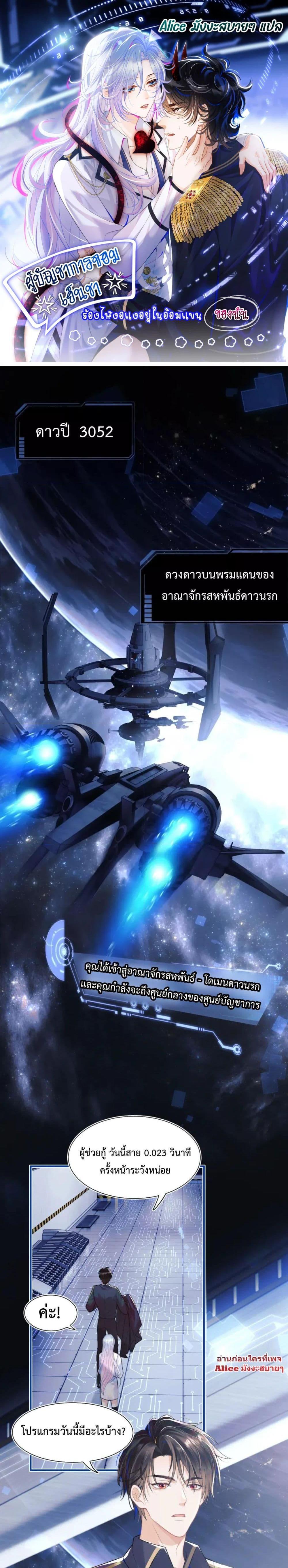 Manga-lc-com อ่านมังงะ อ่านการ์ตูน ออนไลน์ ฟรี Commander Gao Leng is crying in my arms- ผู้บัญชาการจอมเย็นชาร้องไห้งอแงอยู่ในอ้อมแขนของฉัน ตอนที่ 1 2 3 4 5 6 7 8 9 10 11 12 13 14 ฟรี ไม่มีโฆษณา Manga-lc - อ่าน มังงะ อ่าน การ์ตูน ออนไลน์ อ่านมังงะ ฟรี