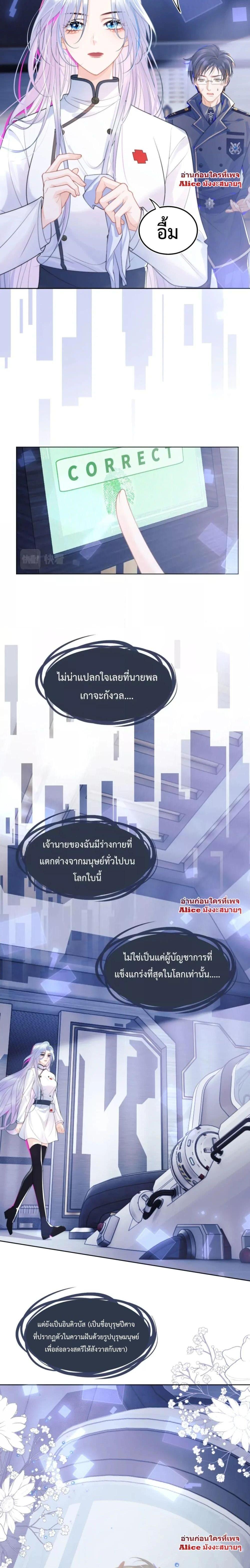 Manga-lc-com อ่านมังงะ อ่านการ์ตูน ออนไลน์ ฟรี Commander Gao Leng is crying in my arms- ผู้บัญชาการจอมเย็นชาร้องไห้งอแงอยู่ในอ้อมแขนของฉัน ตอนที่ 1 2 3 4 5 6 7 8 9 10 11 12 13 14 ฟรี ไม่มีโฆษณา Manga-lc - อ่าน มังงะ อ่าน การ์ตูน ออนไลน์ อ่านมังงะ ฟรี