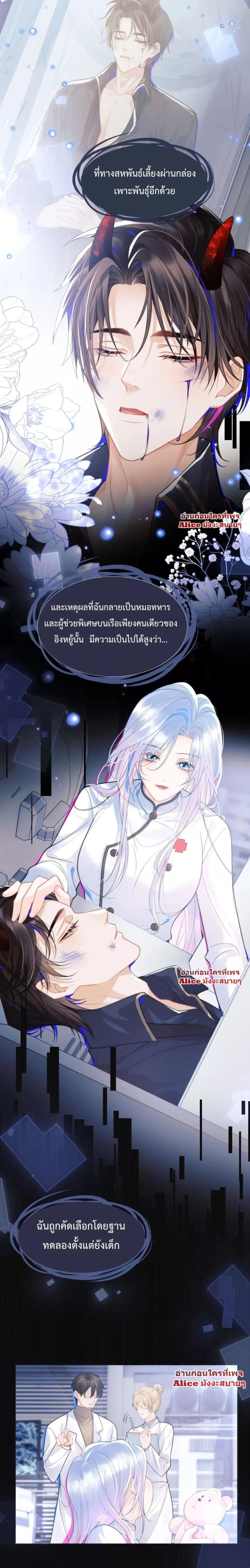 Manga-lc-com อ่านมังงะ อ่านการ์ตูน ออนไลน์ ฟรี Commander Gao Leng is crying in my arms- ผู้บัญชาการจอมเย็นชาร้องไห้งอแงอยู่ในอ้อมแขนของฉัน ตอนที่ 1 2 3 4 5 6 7 8 9 10 11 12 13 14 ฟรี ไม่มีโฆษณา Manga-lc - อ่าน มังงะ อ่าน การ์ตูน ออนไลน์ อ่านมังงะ ฟรี