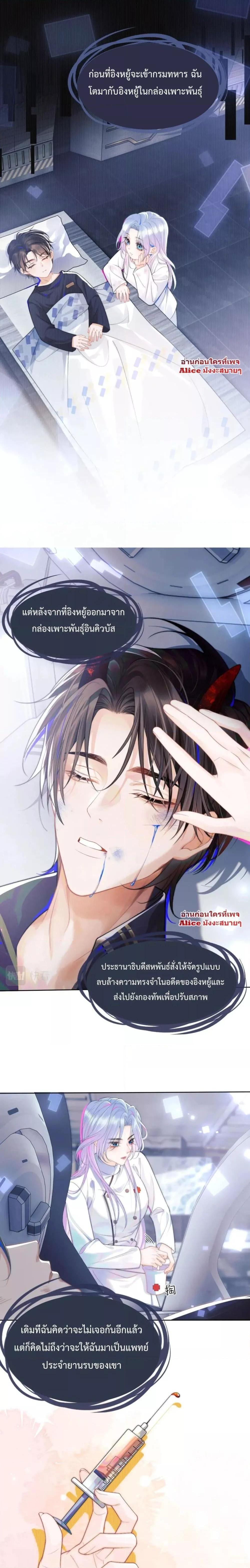 Manga-lc-com อ่านมังงะ อ่านการ์ตูน ออนไลน์ ฟรี Commander Gao Leng is crying in my arms- ผู้บัญชาการจอมเย็นชาร้องไห้งอแงอยู่ในอ้อมแขนของฉัน ตอนที่ 1 2 3 4 5 6 7 8 9 10 11 12 13 14 ฟรี ไม่มีโฆษณา Manga-lc - อ่าน มังงะ อ่าน การ์ตูน ออนไลน์ อ่านมังงะ ฟรี