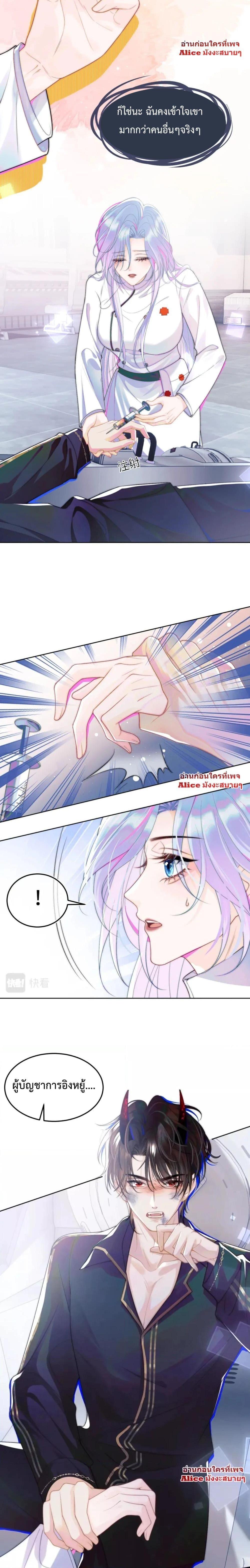 Manga-lc-com อ่านมังงะ อ่านการ์ตูน ออนไลน์ ฟรี Commander Gao Leng is crying in my arms- ผู้บัญชาการจอมเย็นชาร้องไห้งอแงอยู่ในอ้อมแขนของฉัน ตอนที่ 1 2 3 4 5 6 7 8 9 10 11 12 13 14 ฟรี ไม่มีโฆษณา Manga-lc - อ่าน มังงะ อ่าน การ์ตูน ออนไลน์ อ่านมังงะ ฟรี