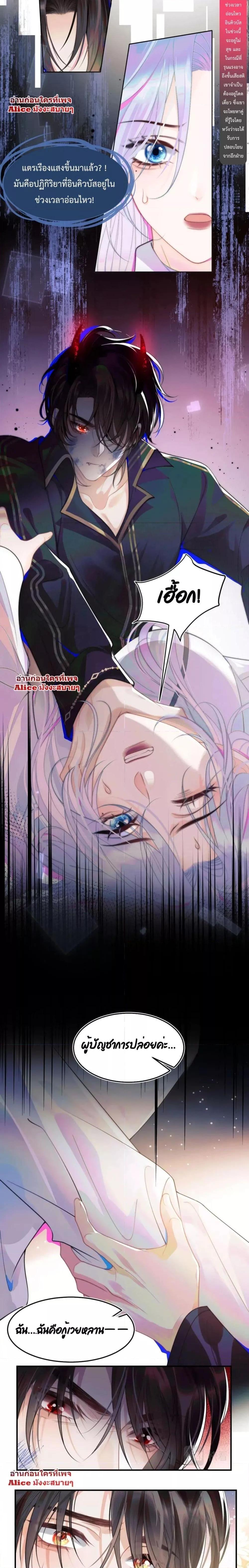 Manga-lc-com อ่านมังงะ อ่านการ์ตูน ออนไลน์ ฟรี Commander Gao Leng is crying in my arms- ผู้บัญชาการจอมเย็นชาร้องไห้งอแงอยู่ในอ้อมแขนของฉัน ตอนที่ 1 2 3 4 5 6 7 8 9 10 11 12 13 14 ฟรี ไม่มีโฆษณา Manga-lc - อ่าน มังงะ อ่าน การ์ตูน ออนไลน์ อ่านมังงะ ฟรี