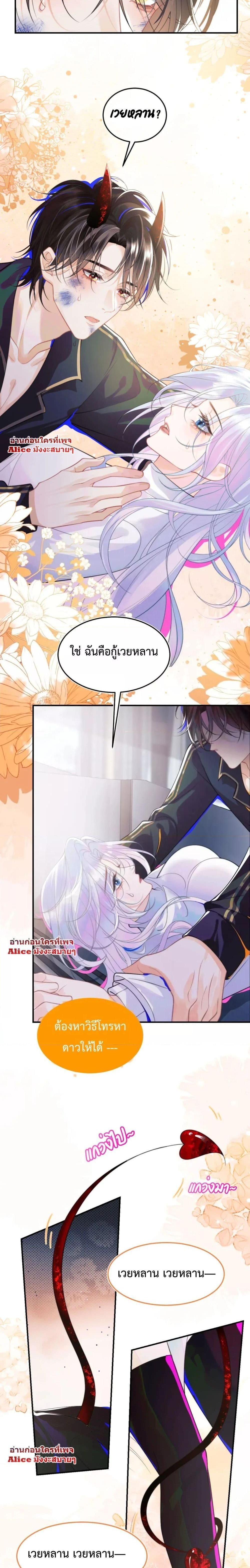 Manga-lc-com อ่านมังงะ อ่านการ์ตูน ออนไลน์ ฟรี Commander Gao Leng is crying in my arms- ผู้บัญชาการจอมเย็นชาร้องไห้งอแงอยู่ในอ้อมแขนของฉัน ตอนที่ 1 2 3 4 5 6 7 8 9 10 11 12 13 14 ฟรี ไม่มีโฆษณา Manga-lc - อ่าน มังงะ อ่าน การ์ตูน ออนไลน์ อ่านมังงะ ฟรี