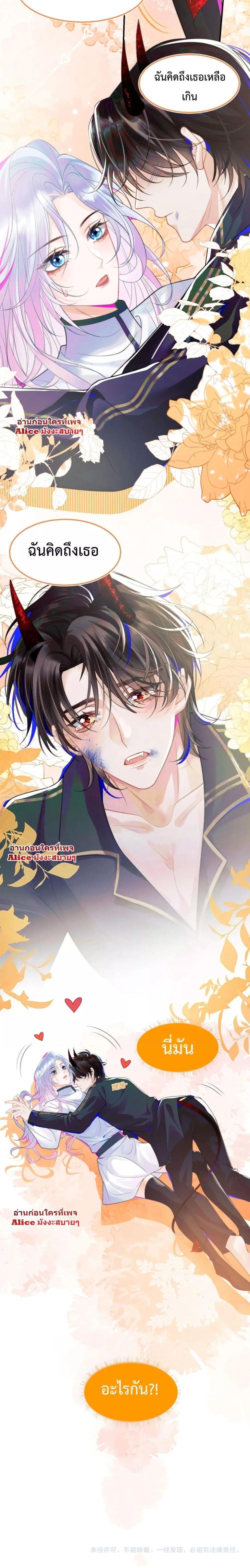Manga-lc-com อ่านมังงะ อ่านการ์ตูน ออนไลน์ ฟรี Commander Gao Leng is crying in my arms- ผู้บัญชาการจอมเย็นชาร้องไห้งอแงอยู่ในอ้อมแขนของฉัน ตอนที่ 1 2 3 4 5 6 7 8 9 10 11 12 13 14 ฟรี ไม่มีโฆษณา Manga-lc - อ่าน มังงะ อ่าน การ์ตูน ออนไลน์ อ่านมังงะ ฟรี