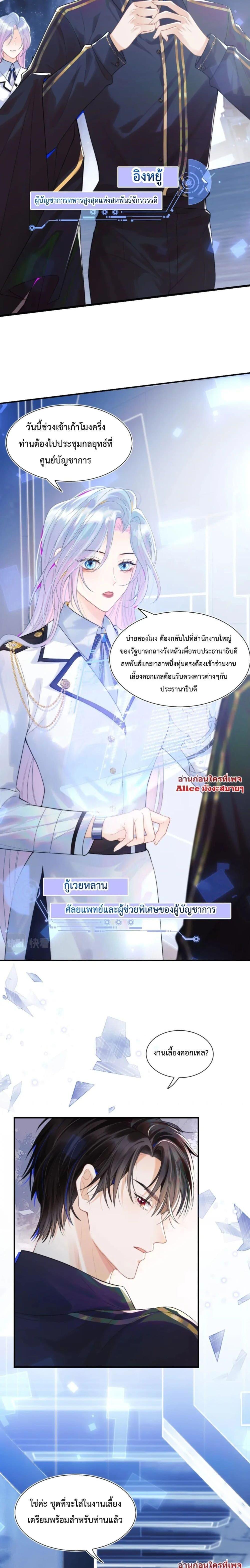 Manga-lc-com อ่านมังงะ อ่านการ์ตูน ออนไลน์ ฟรี Commander Gao Leng is crying in my arms- ผู้บัญชาการจอมเย็นชาร้องไห้งอแงอยู่ในอ้อมแขนของฉัน ตอนที่ 1 2 3 4 5 6 7 8 9 10 11 12 13 14 ฟรี ไม่มีโฆษณา Manga-lc - อ่าน มังงะ อ่าน การ์ตูน ออนไลน์ อ่านมังงะ ฟรี