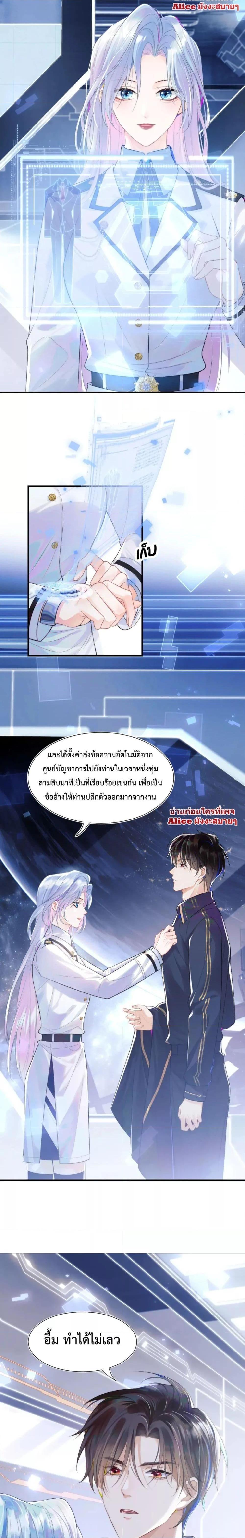 Manga-lc-com อ่านมังงะ อ่านการ์ตูน ออนไลน์ ฟรี Commander Gao Leng is crying in my arms- ผู้บัญชาการจอมเย็นชาร้องไห้งอแงอยู่ในอ้อมแขนของฉัน ตอนที่ 1 2 3 4 5 6 7 8 9 10 11 12 13 14 ฟรี ไม่มีโฆษณา Manga-lc - อ่าน มังงะ อ่าน การ์ตูน ออนไลน์ อ่านมังงะ ฟรี