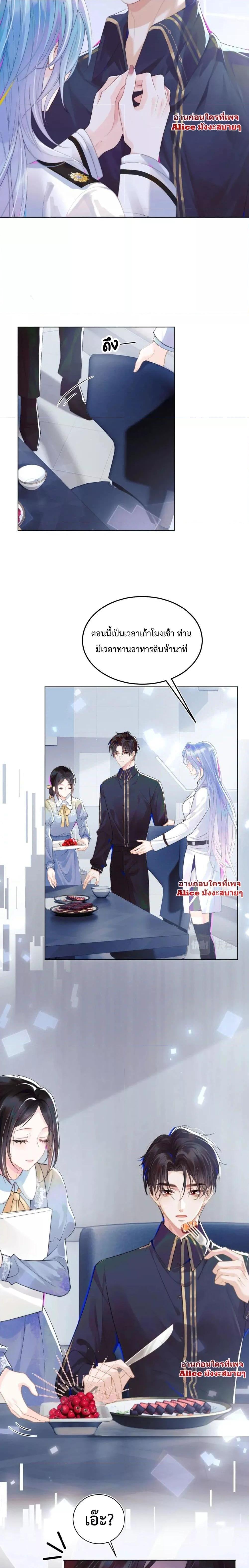 Manga-lc-com อ่านมังงะ อ่านการ์ตูน ออนไลน์ ฟรี Commander Gao Leng is crying in my arms- ผู้บัญชาการจอมเย็นชาร้องไห้งอแงอยู่ในอ้อมแขนของฉัน ตอนที่ 1 2 3 4 5 6 7 8 9 10 11 12 13 14 ฟรี ไม่มีโฆษณา Manga-lc - อ่าน มังงะ อ่าน การ์ตูน ออนไลน์ อ่านมังงะ ฟรี