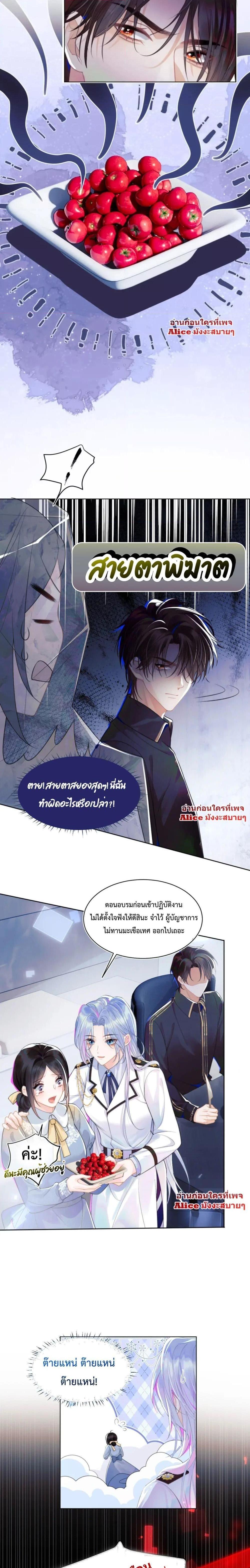 Manga-lc-com อ่านมังงะ อ่านการ์ตูน ออนไลน์ ฟรี Commander Gao Leng is crying in my arms- ผู้บัญชาการจอมเย็นชาร้องไห้งอแงอยู่ในอ้อมแขนของฉัน ตอนที่ 1 2 3 4 5 6 7 8 9 10 11 12 13 14 ฟรี ไม่มีโฆษณา Manga-lc - อ่าน มังงะ อ่าน การ์ตูน ออนไลน์ อ่านมังงะ ฟรี
