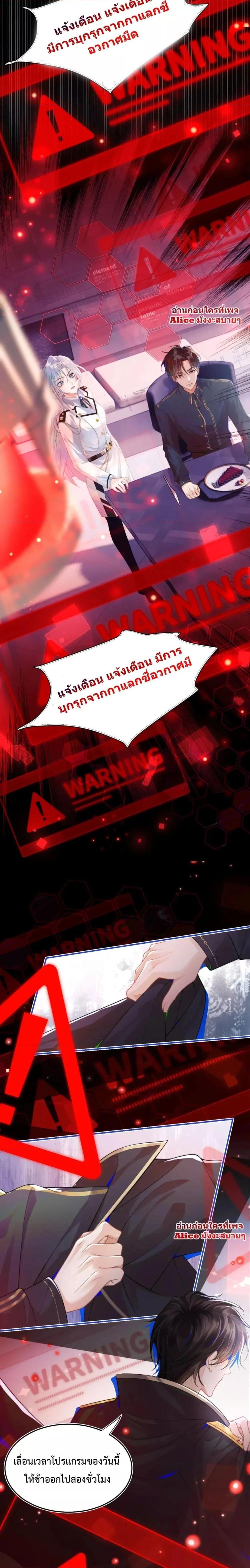 Manga-lc-com อ่านมังงะ อ่านการ์ตูน ออนไลน์ ฟรี Commander Gao Leng is crying in my arms- ผู้บัญชาการจอมเย็นชาร้องไห้งอแงอยู่ในอ้อมแขนของฉัน ตอนที่ 1 2 3 4 5 6 7 8 9 10 11 12 13 14 ฟรี ไม่มีโฆษณา Manga-lc - อ่าน มังงะ อ่าน การ์ตูน ออนไลน์ อ่านมังงะ ฟรี