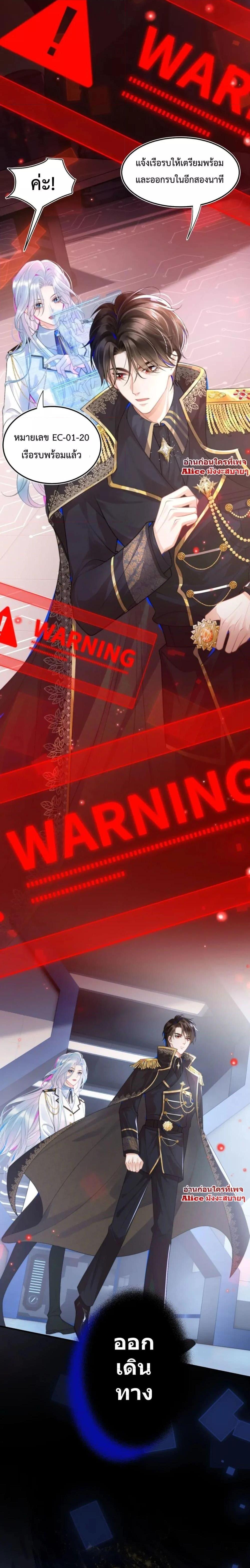 Manga-lc-com อ่านมังงะ อ่านการ์ตูน ออนไลน์ ฟรี Commander Gao Leng is crying in my arms- ผู้บัญชาการจอมเย็นชาร้องไห้งอแงอยู่ในอ้อมแขนของฉัน ตอนที่ 1 2 3 4 5 6 7 8 9 10 11 12 13 14 ฟรี ไม่มีโฆษณา Manga-lc - อ่าน มังงะ อ่าน การ์ตูน ออนไลน์ อ่านมังงะ ฟรี