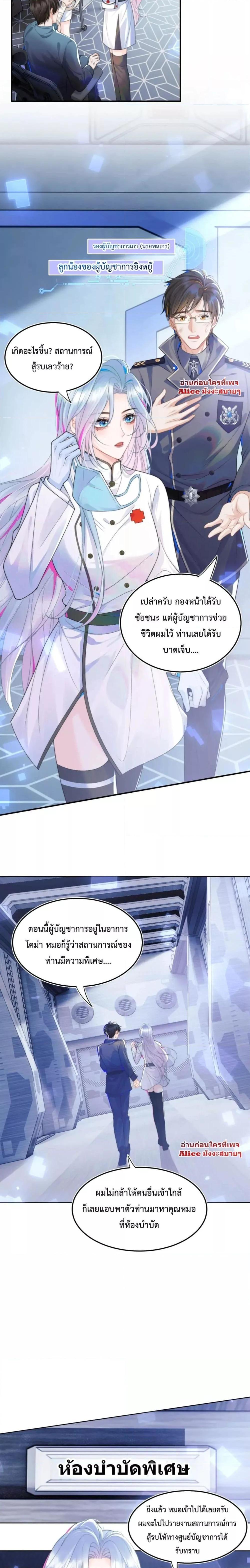 Manga-lc-com อ่านมังงะ อ่านการ์ตูน ออนไลน์ ฟรี Commander Gao Leng is crying in my arms- ผู้บัญชาการจอมเย็นชาร้องไห้งอแงอยู่ในอ้อมแขนของฉัน ตอนที่ 1 2 3 4 5 6 7 8 9 10 11 12 13 14 ฟรี ไม่มีโฆษณา Manga-lc - อ่าน มังงะ อ่าน การ์ตูน ออนไลน์ อ่านมังงะ ฟรี