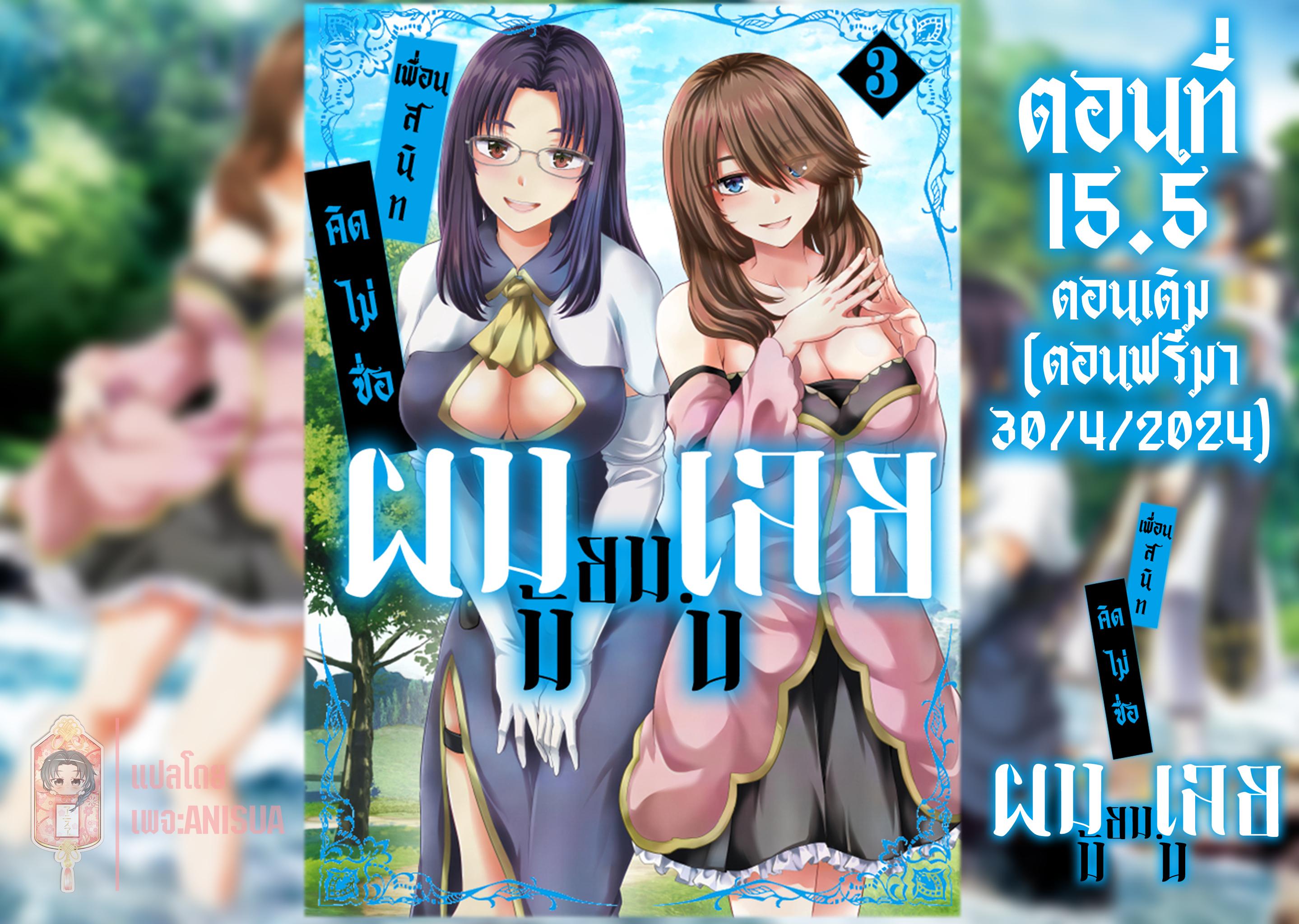 Manga-lc-com อ่านมังงะ อ่านการ์ตูน ออนไลน์ ฟรี Yuusha ni Zenbu Ubawareta Ore wa Yuusha no Hahaoya to Party wo Kumimashita! ตอนที่ 1 2 3 4 5 6 7 8 9 10 11 12 13 14 ฟรี ไม่มีโฆษณา Manga-lc - อ่าน มังงะ อ่าน การ์ตูน ออนไลน์ อ่านมังงะ ฟรี