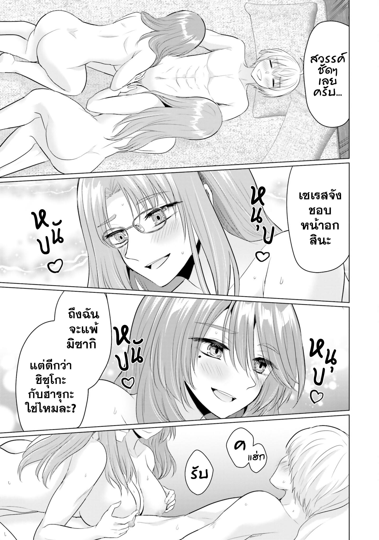 Manga-lc-com อ่านมังงะ อ่านการ์ตูน ออนไลน์ ฟรี Yuusha ni Zenbu Ubawareta Ore wa Yuusha no Hahaoya to Party wo Kumimashita! ตอนที่ 1 2 3 4 5 6 7 8 9 10 11 12 13 14 ฟรี ไม่มีโฆษณา Manga-lc - อ่าน มังงะ อ่าน การ์ตูน ออนไลน์ อ่านมังงะ ฟรี