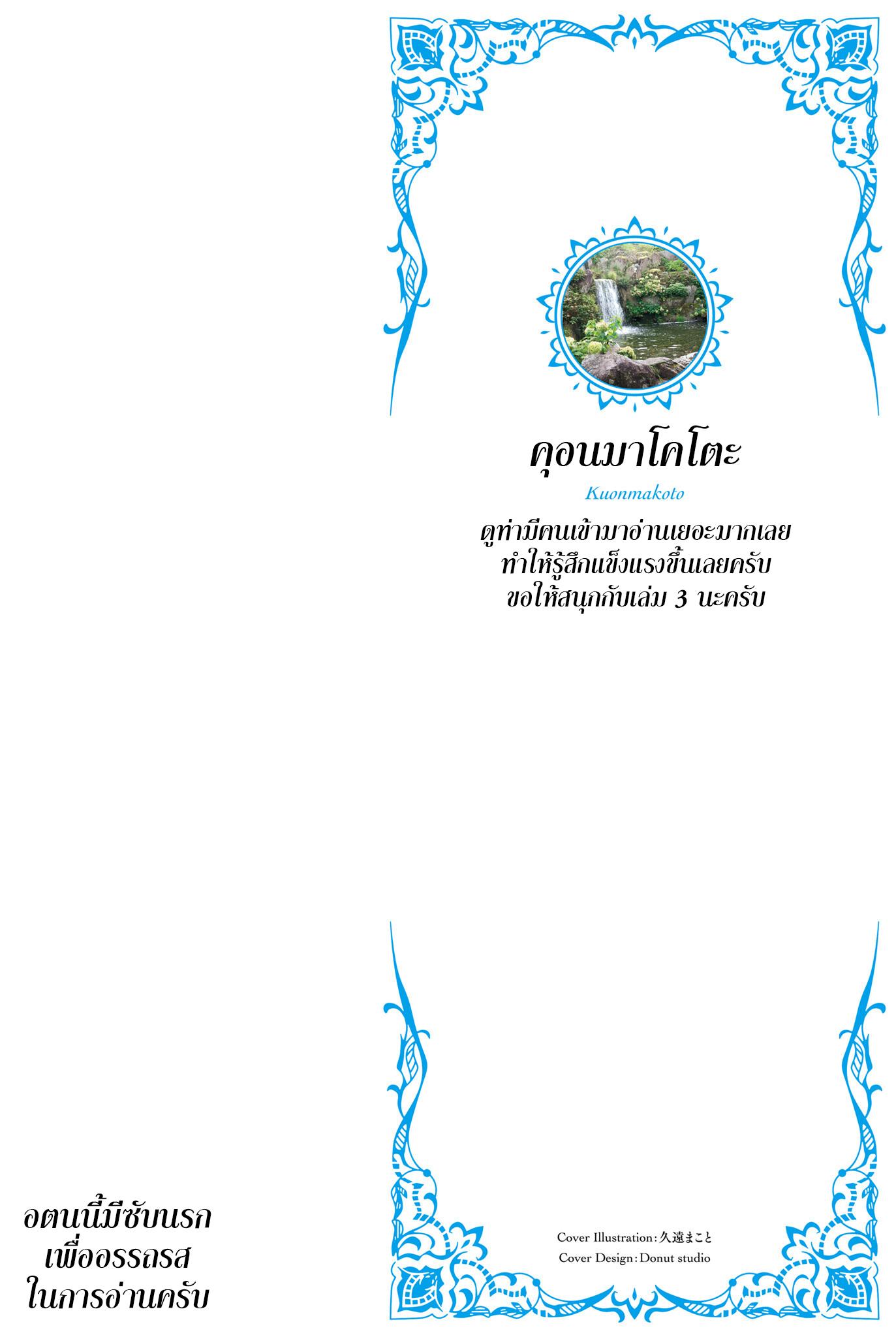 Manga-lc-com อ่านมังงะ อ่านการ์ตูน ออนไลน์ ฟรี Yuusha ni Zenbu Ubawareta Ore wa Yuusha no Hahaoya to Party wo Kumimashita! ตอนที่ 1 2 3 4 5 6 7 8 9 10 11 12 13 14 ฟรี ไม่มีโฆษณา Manga-lc - อ่าน มังงะ อ่าน การ์ตูน ออนไลน์ อ่านมังงะ ฟรี