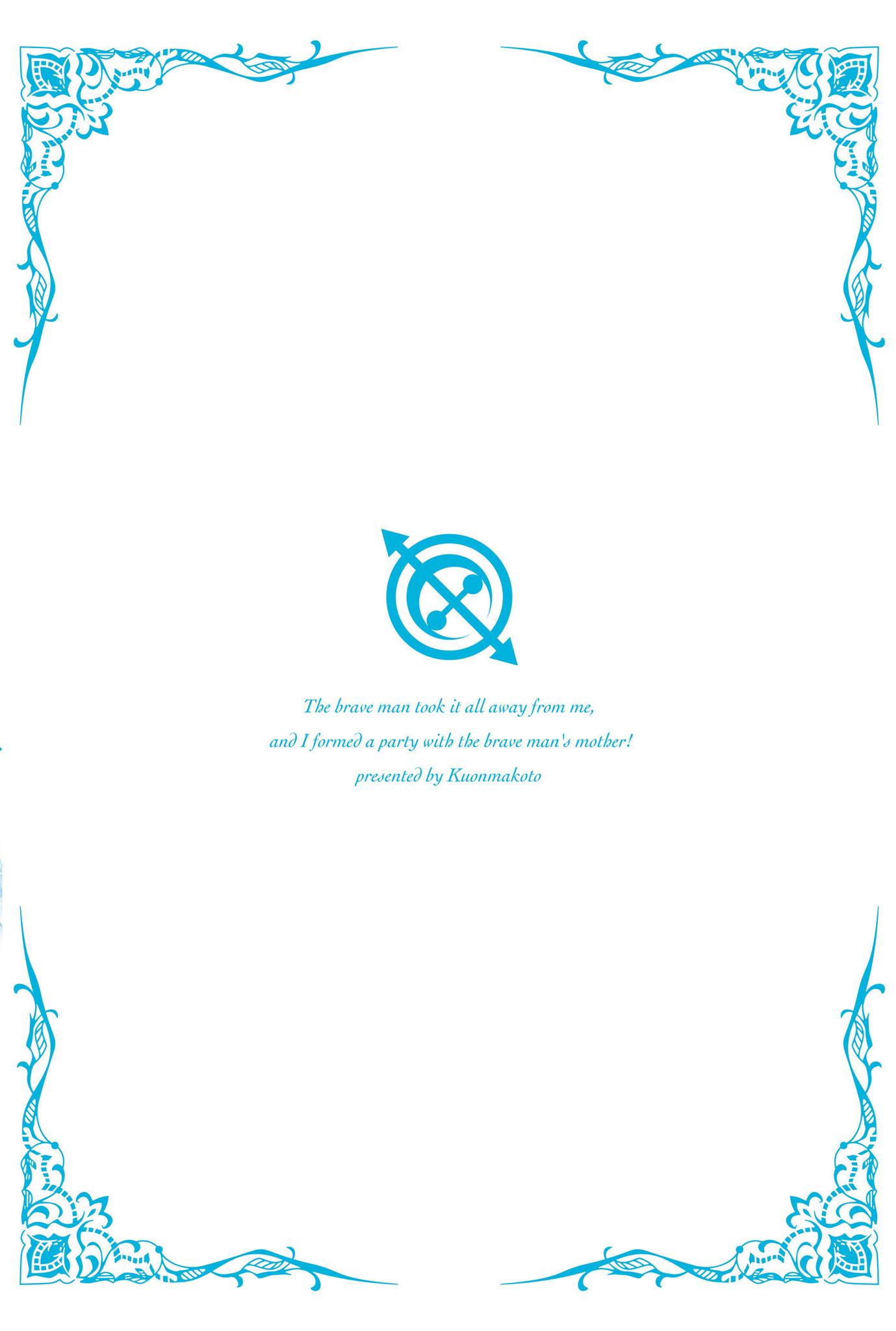 Manga-lc-com อ่านมังงะ อ่านการ์ตูน ออนไลน์ ฟรี Yuusha ni Zenbu Ubawareta Ore wa Yuusha no Hahaoya to Party wo Kumimashita! ตอนที่ 1 2 3 4 5 6 7 8 9 10 11 12 13 14 ฟรี ไม่มีโฆษณา Manga-lc - อ่าน มังงะ อ่าน การ์ตูน ออนไลน์ อ่านมังงะ ฟรี