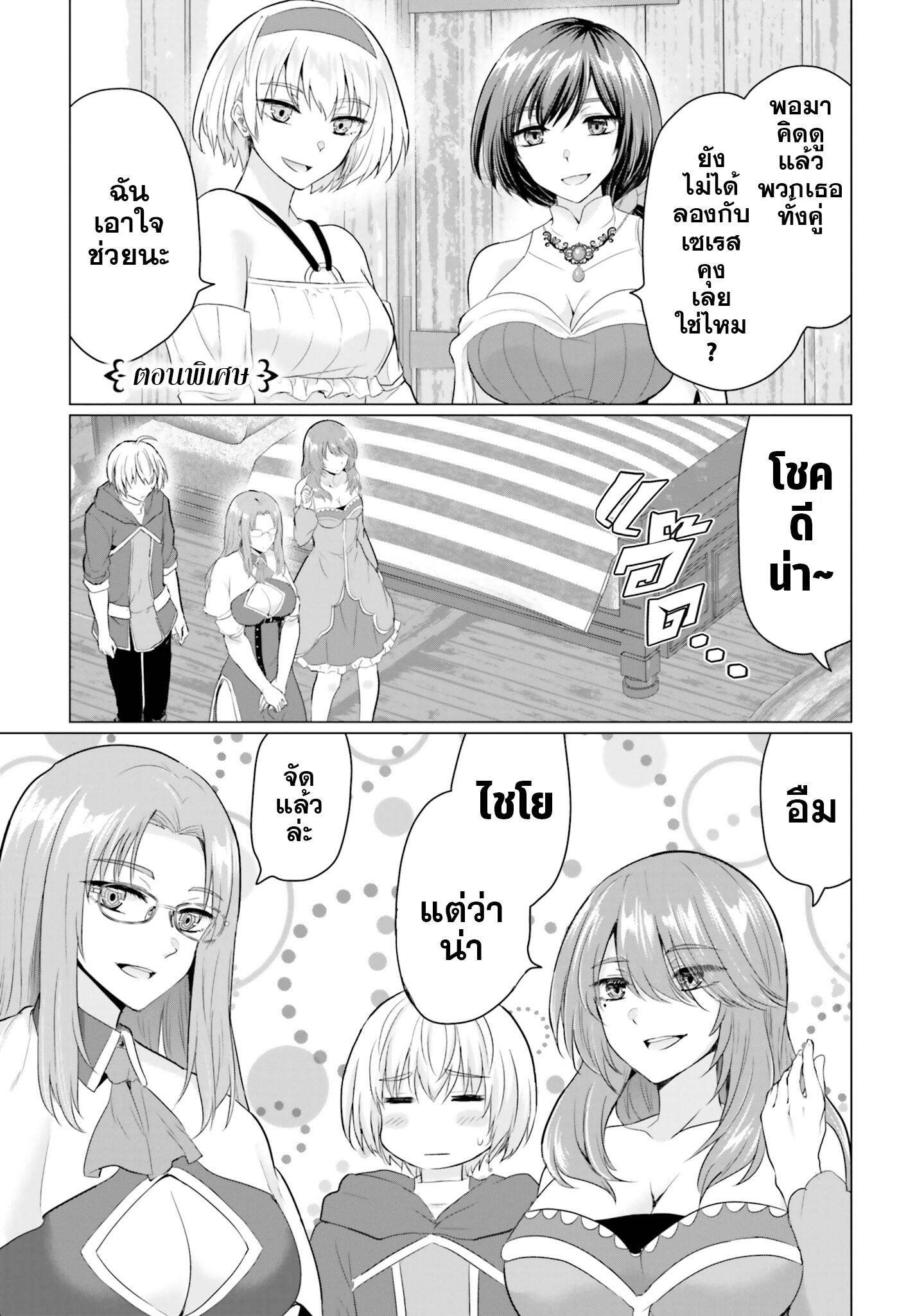 Manga-lc-com อ่านมังงะ อ่านการ์ตูน ออนไลน์ ฟรี Yuusha ni Zenbu Ubawareta Ore wa Yuusha no Hahaoya to Party wo Kumimashita! ตอนที่ 1 2 3 4 5 6 7 8 9 10 11 12 13 14 ฟรี ไม่มีโฆษณา Manga-lc - อ่าน มังงะ อ่าน การ์ตูน ออนไลน์ อ่านมังงะ ฟรี