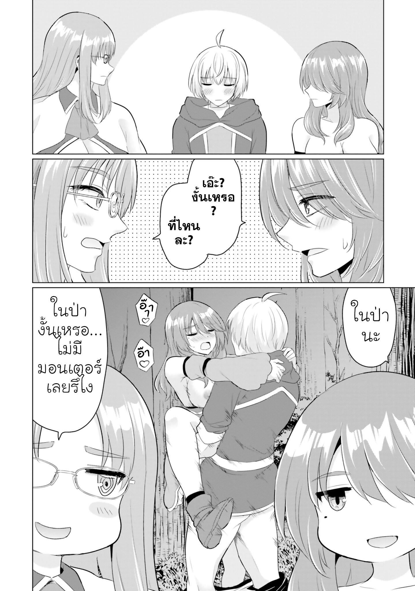 Manga-lc-com อ่านมังงะ อ่านการ์ตูน ออนไลน์ ฟรี Yuusha ni Zenbu Ubawareta Ore wa Yuusha no Hahaoya to Party wo Kumimashita! ตอนที่ 1 2 3 4 5 6 7 8 9 10 11 12 13 14 ฟรี ไม่มีโฆษณา Manga-lc - อ่าน มังงะ อ่าน การ์ตูน ออนไลน์ อ่านมังงะ ฟรี