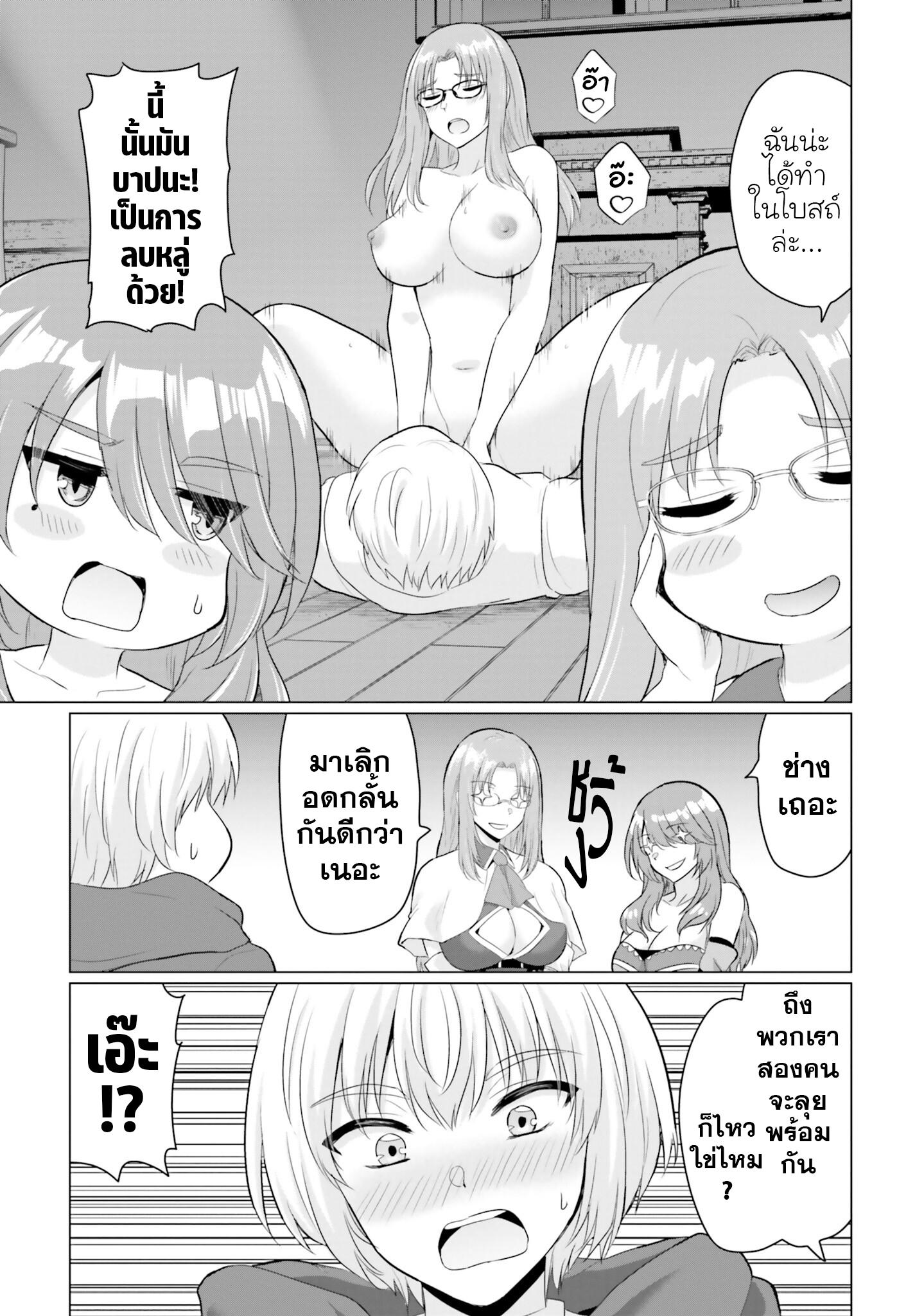 Manga-lc-com อ่านมังงะ อ่านการ์ตูน ออนไลน์ ฟรี Yuusha ni Zenbu Ubawareta Ore wa Yuusha no Hahaoya to Party wo Kumimashita! ตอนที่ 1 2 3 4 5 6 7 8 9 10 11 12 13 14 ฟรี ไม่มีโฆษณา Manga-lc - อ่าน มังงะ อ่าน การ์ตูน ออนไลน์ อ่านมังงะ ฟรี