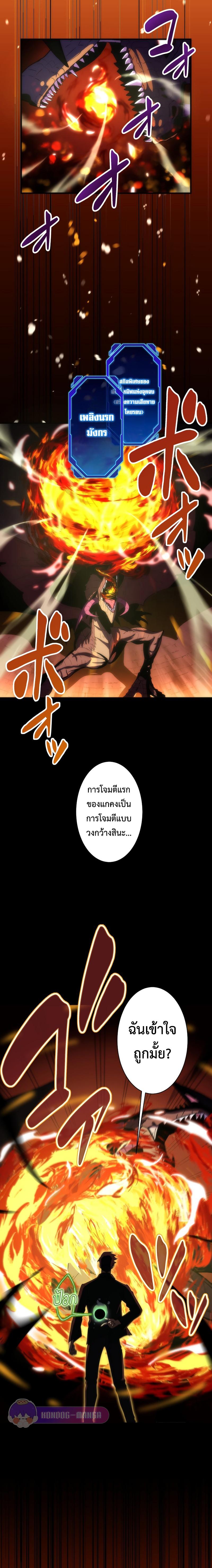 Manga-lc-com อ่านมังงะ อ่านการ์ตูน ออนไลน์ ฟรี The Beginner, Formerly Ranked Number One in the World ตอนที่ 1 2 3 4 5 6 7 8 9 10 11 12 13 14 ฟรี ไม่มีโฆษณา Manga-lc - อ่าน มังงะ อ่าน การ์ตูน ออนไลน์ อ่านมังงะ ฟรี