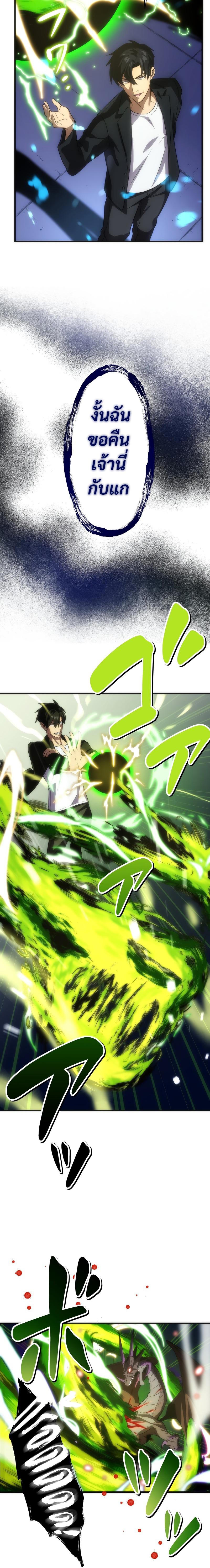 Manga-lc-com อ่านมังงะ อ่านการ์ตูน ออนไลน์ ฟรี The Beginner, Formerly Ranked Number One in the World ตอนที่ 1 2 3 4 5 6 7 8 9 10 11 12 13 14 ฟรี ไม่มีโฆษณา Manga-lc - อ่าน มังงะ อ่าน การ์ตูน ออนไลน์ อ่านมังงะ ฟรี