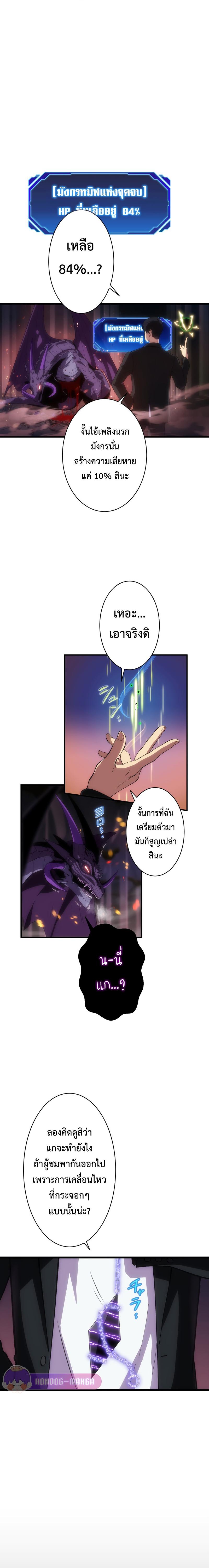 Manga-lc-com อ่านมังงะ อ่านการ์ตูน ออนไลน์ ฟรี The Beginner, Formerly Ranked Number One in the World ตอนที่ 1 2 3 4 5 6 7 8 9 10 11 12 13 14 ฟรี ไม่มีโฆษณา Manga-lc - อ่าน มังงะ อ่าน การ์ตูน ออนไลน์ อ่านมังงะ ฟรี