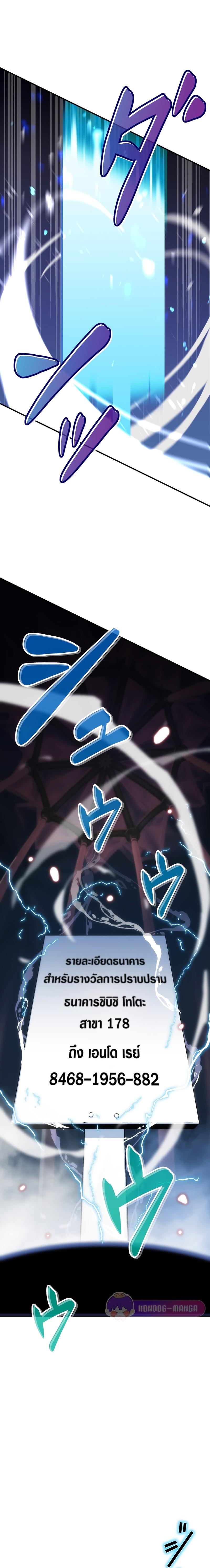 Manga-lc-com อ่านมังงะ อ่านการ์ตูน ออนไลน์ ฟรี The Beginner, Formerly Ranked Number One in the World ตอนที่ 1 2 3 4 5 6 7 8 9 10 11 12 13 14 ฟรี ไม่มีโฆษณา Manga-lc - อ่าน มังงะ อ่าน การ์ตูน ออนไลน์ อ่านมังงะ ฟรี