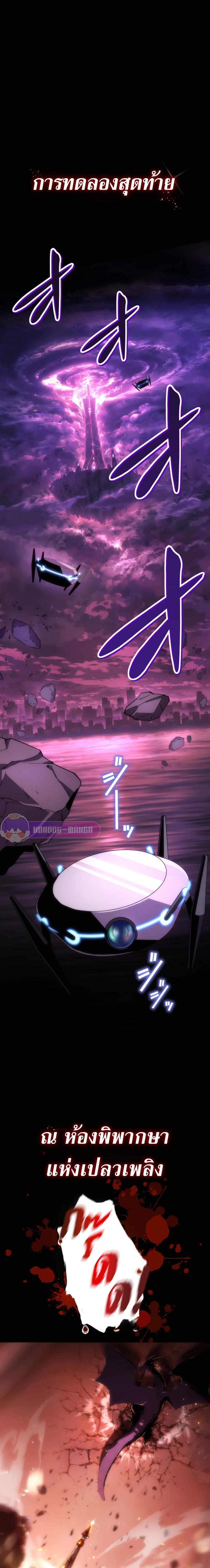 Manga-lc-com อ่านมังงะ อ่านการ์ตูน ออนไลน์ ฟรี The Beginner, Formerly Ranked Number One in the World ตอนที่ 1 2 3 4 5 6 7 8 9 10 11 12 13 14 ฟรี ไม่มีโฆษณา Manga-lc - อ่าน มังงะ อ่าน การ์ตูน ออนไลน์ อ่านมังงะ ฟรี