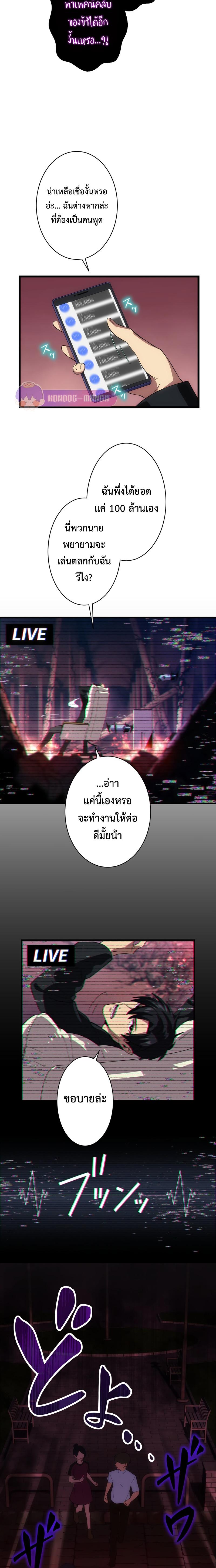 Manga-lc-com อ่านมังงะ อ่านการ์ตูน ออนไลน์ ฟรี The Beginner, Formerly Ranked Number One in the World ตอนที่ 1 2 3 4 5 6 7 8 9 10 11 12 13 14 ฟรี ไม่มีโฆษณา Manga-lc - อ่าน มังงะ อ่าน การ์ตูน ออนไลน์ อ่านมังงะ ฟรี
