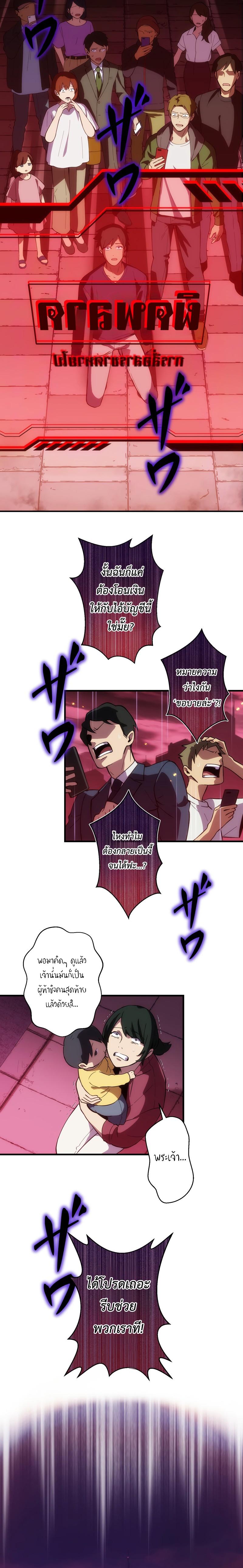 Manga-lc-com อ่านมังงะ อ่านการ์ตูน ออนไลน์ ฟรี The Beginner, Formerly Ranked Number One in the World ตอนที่ 1 2 3 4 5 6 7 8 9 10 11 12 13 14 ฟรี ไม่มีโฆษณา Manga-lc - อ่าน มังงะ อ่าน การ์ตูน ออนไลน์ อ่านมังงะ ฟรี
